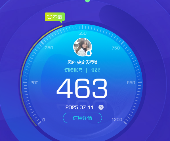 SJZPX39891三角洲行动账号详情图23 SJZPX39891三角洲行动账号详情图23