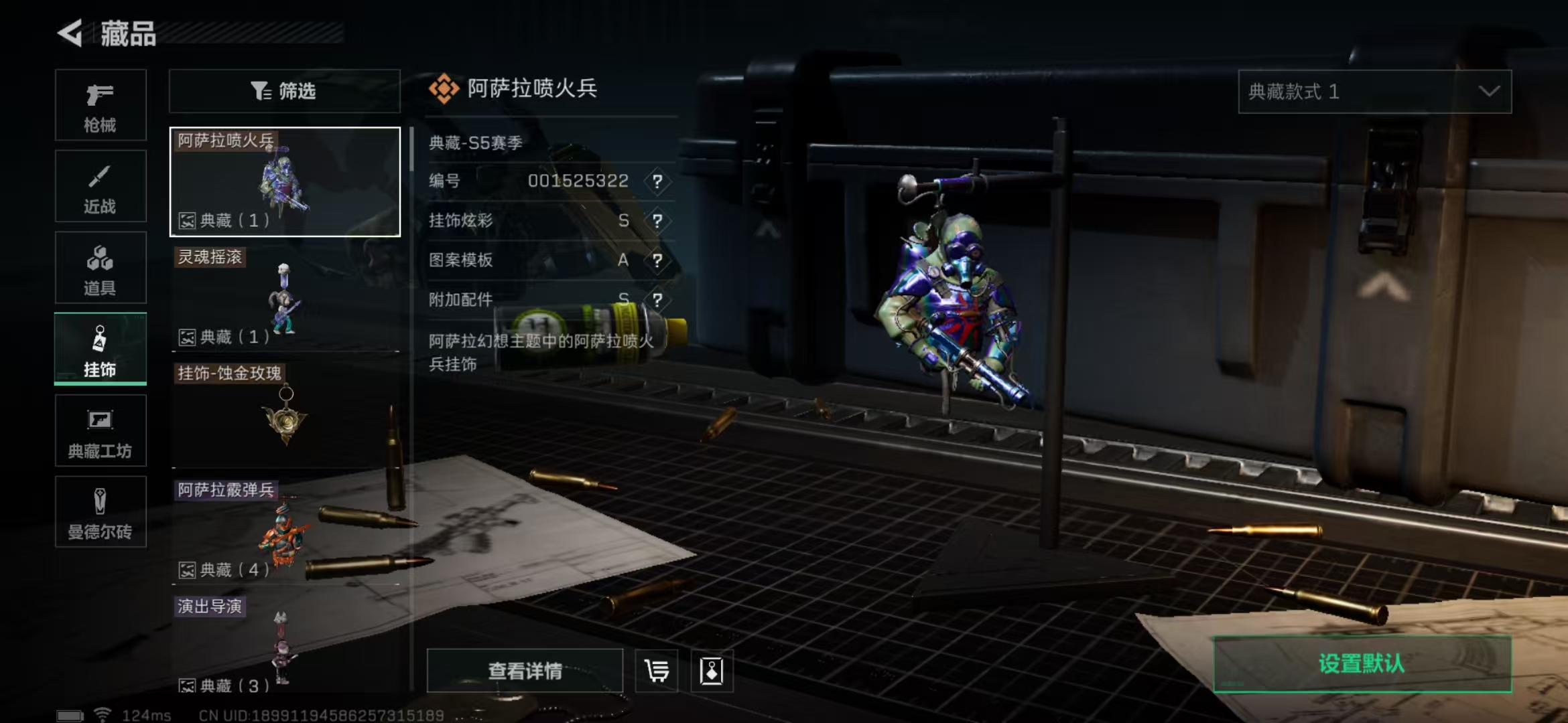SJZPX39893三角洲行动账号详情图6 SJZPX39893三角洲行动账号详情图6