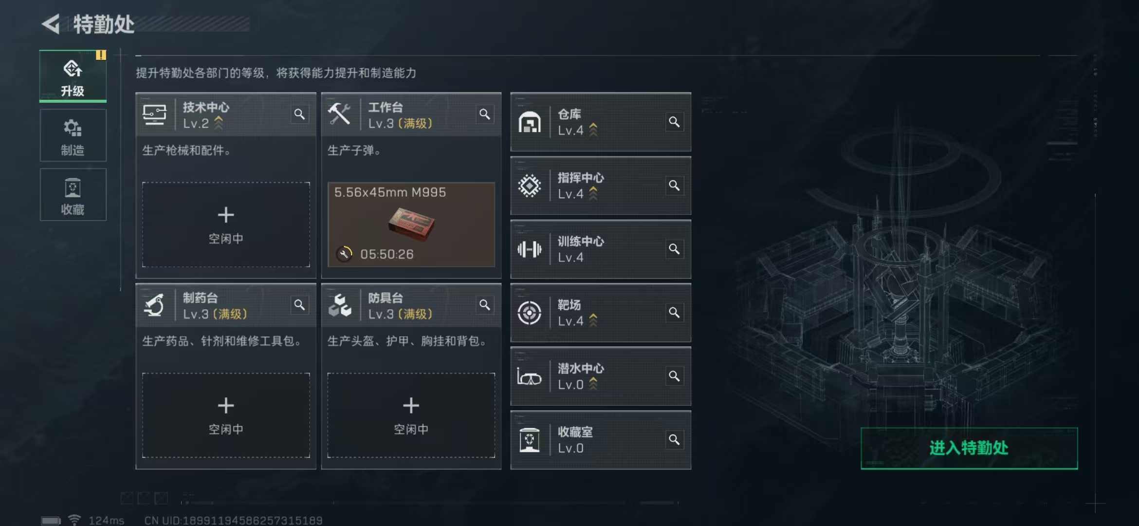 SJZPX39893三角洲行动账号详情图10 SJZPX39893三角洲行动账号详情图10
