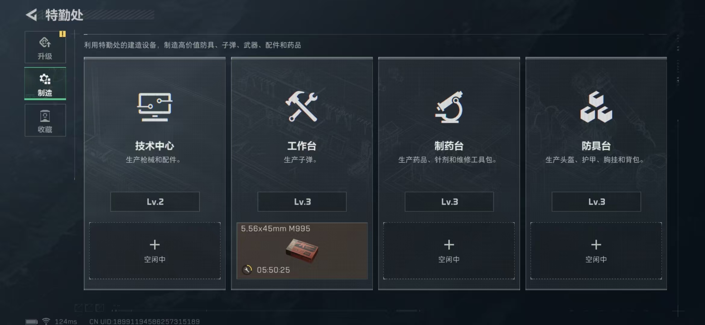 SJZPX39893三角洲行动账号详情图16 SJZPX39893三角洲行动账号详情图16