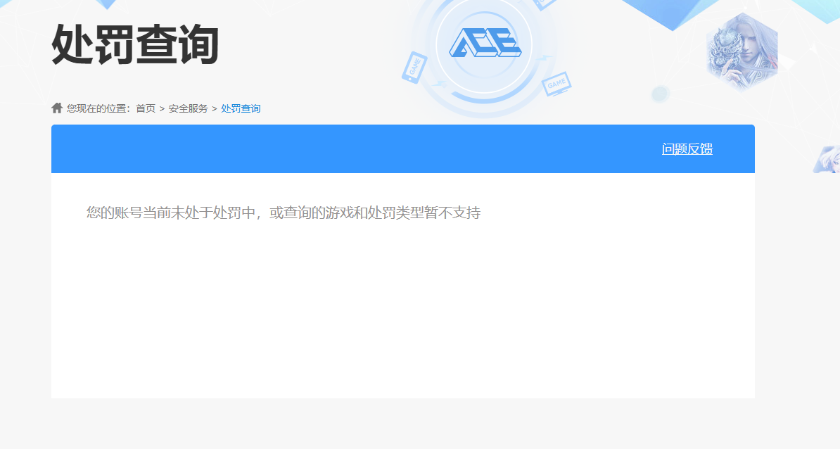 SJZPX39893三角洲行动账号详情图21 SJZPX39893三角洲行动账号详情图21
