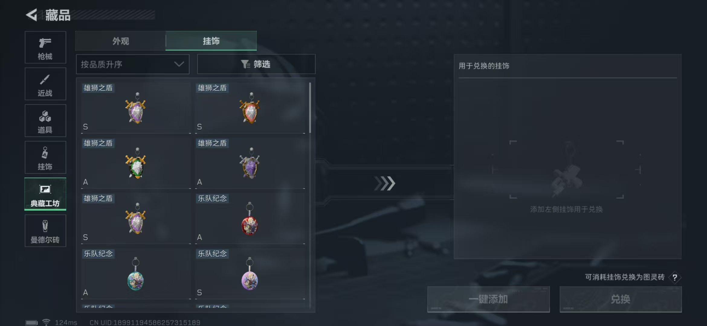 SJZPX39893三角洲行动账号详情图18 SJZPX39893三角洲行动账号详情图18