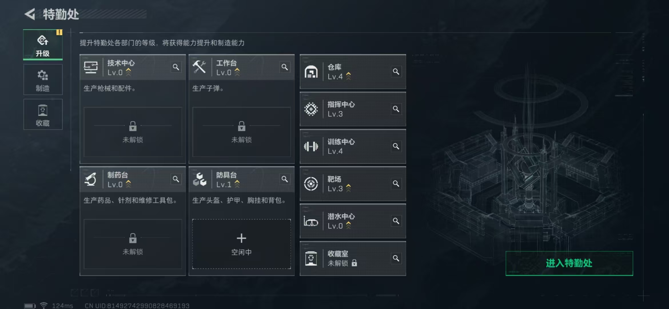 SJZPX39933三角洲行动账号详情图18 SJZPX39933三角洲行动账号详情图18