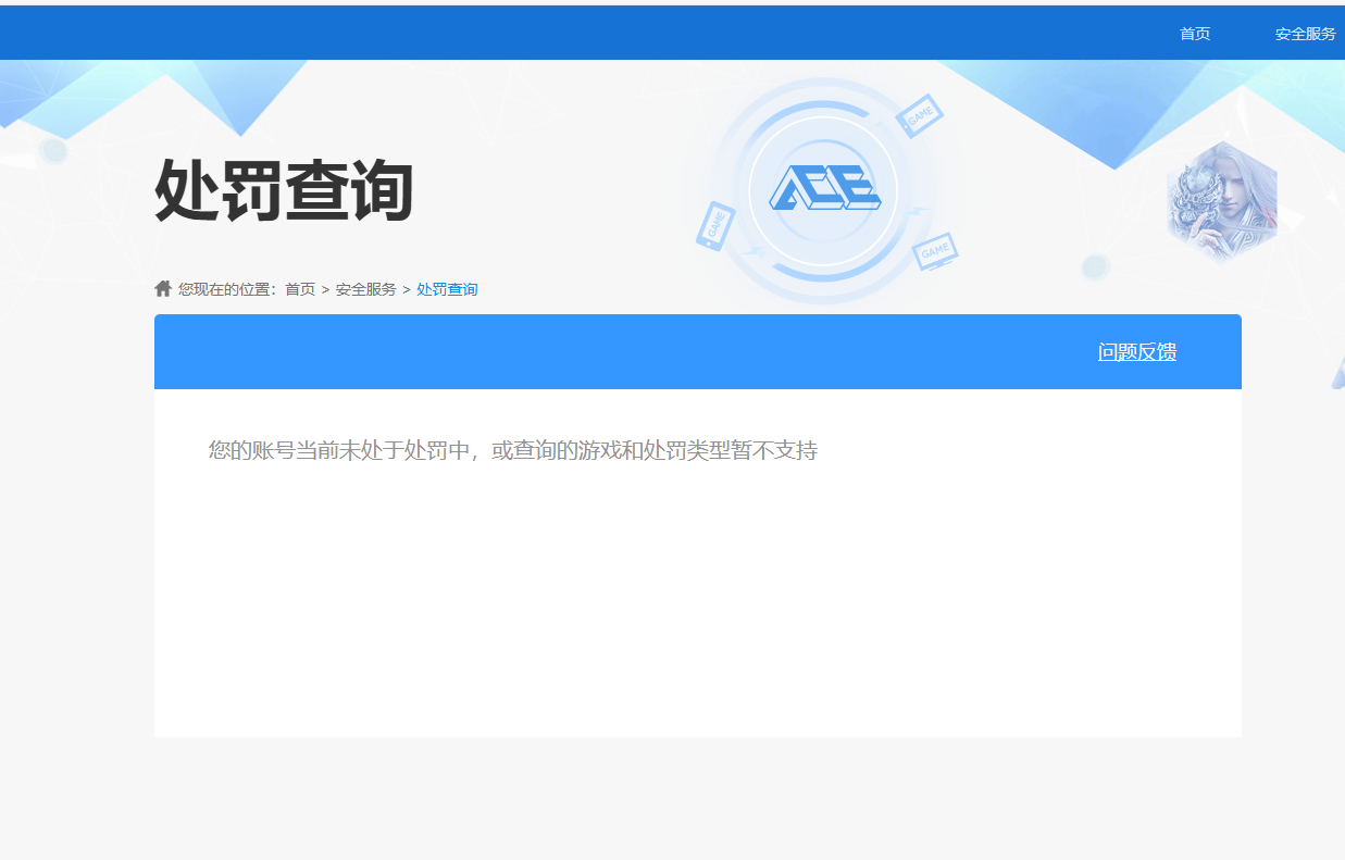 SJZPX39933三角洲行动账号详情图20 SJZPX39933三角洲行动账号详情图20