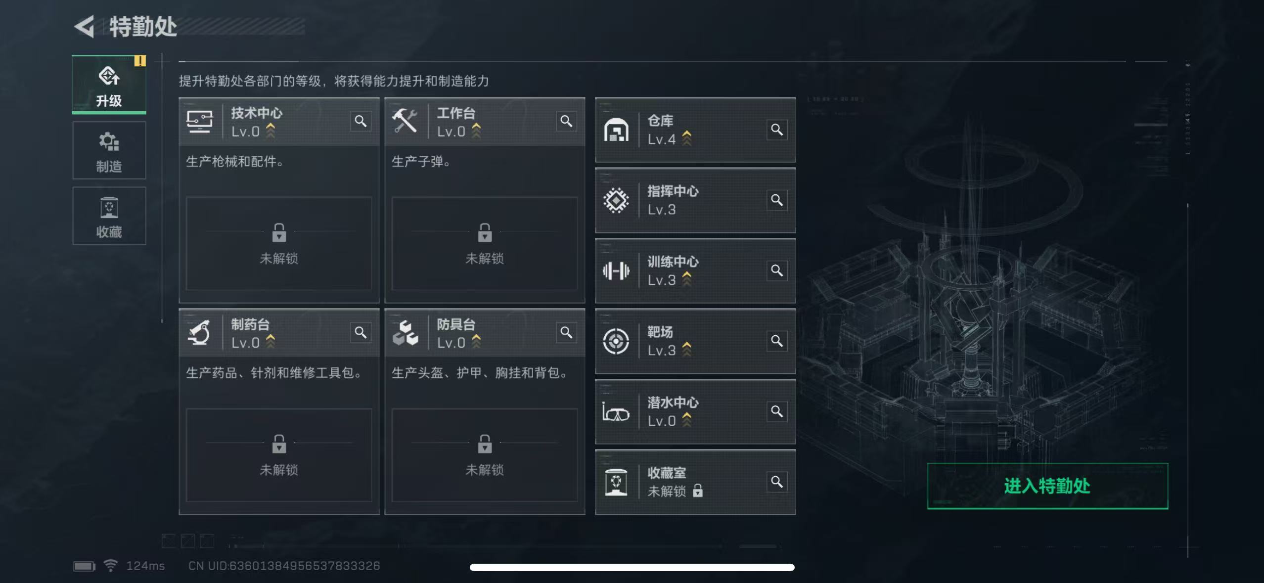 SJZPX39934三角洲行动账号详情图5 SJZPX39934三角洲行动账号详情图5