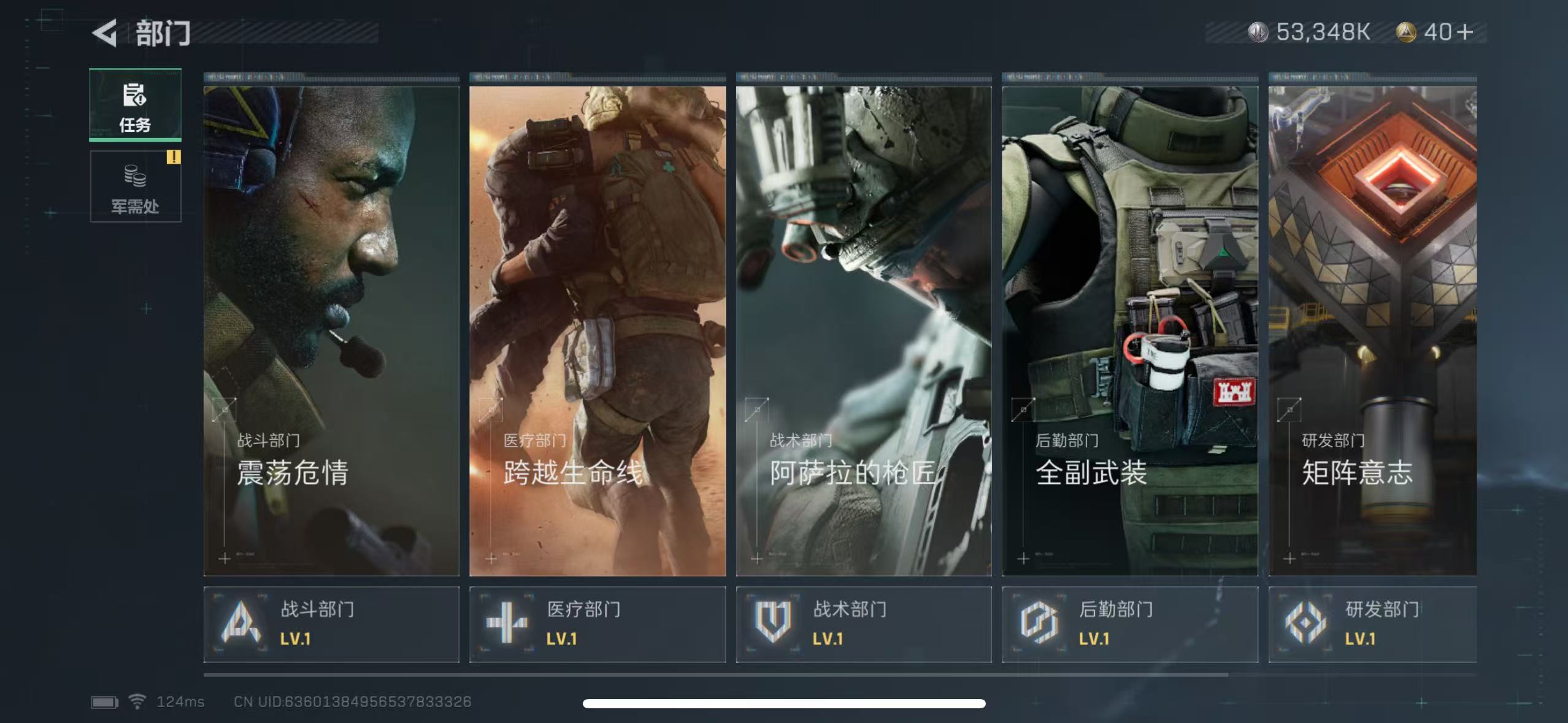SJZPX39934三角洲行动账号详情图14 SJZPX39934三角洲行动账号详情图14