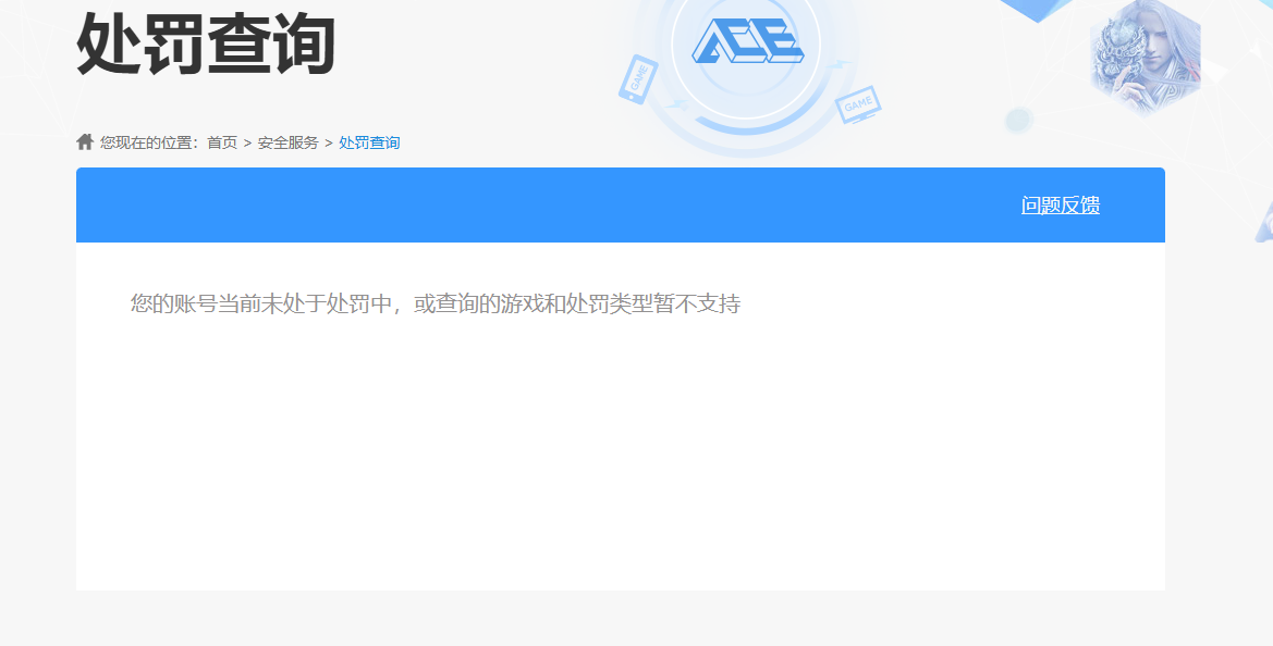 SJZPX39934三角洲行动账号详情图20 SJZPX39934三角洲行动账号详情图20