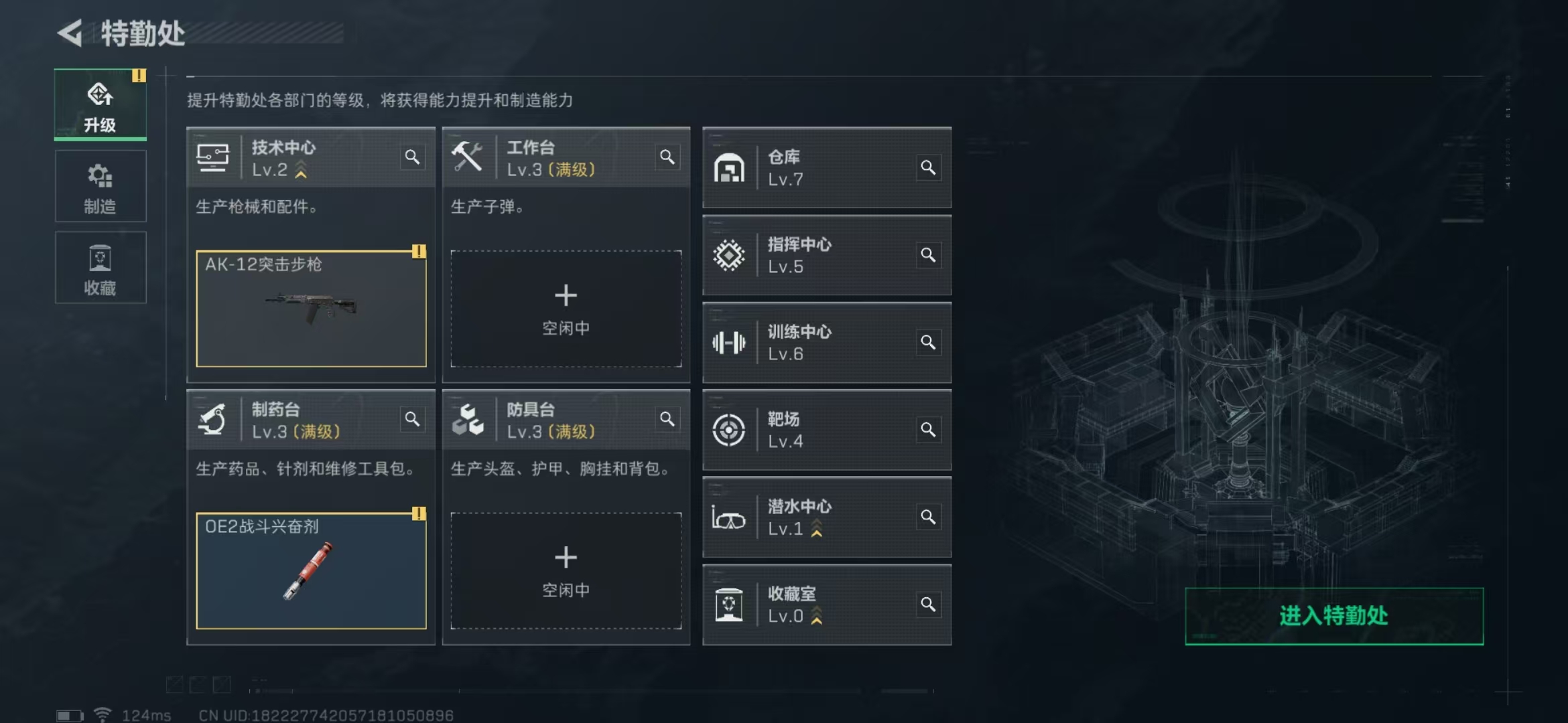 SJZPX310165三角洲行动账号详情图15 SJZPX310165三角洲行动账号详情图15