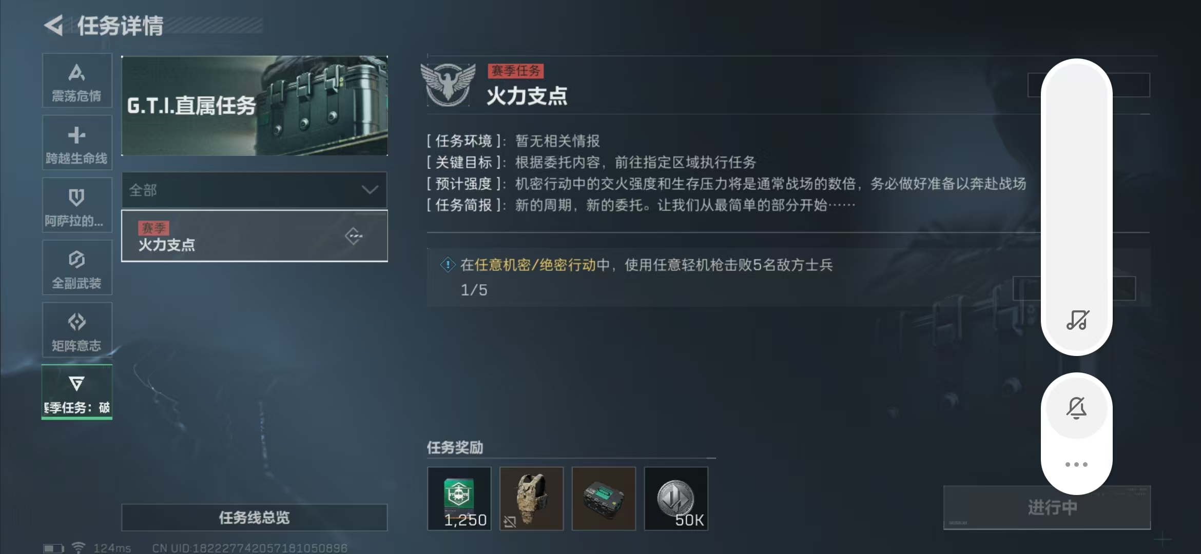 SJZPX310165三角洲行动账号详情图20 SJZPX310165三角洲行动账号详情图20