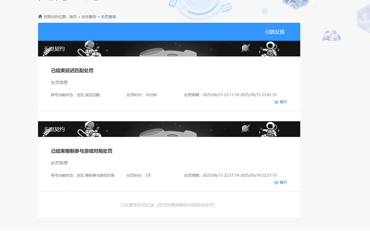 SJZPX310165三角洲行动账号详情图24 SJZPX310165三角洲行动账号详情图24