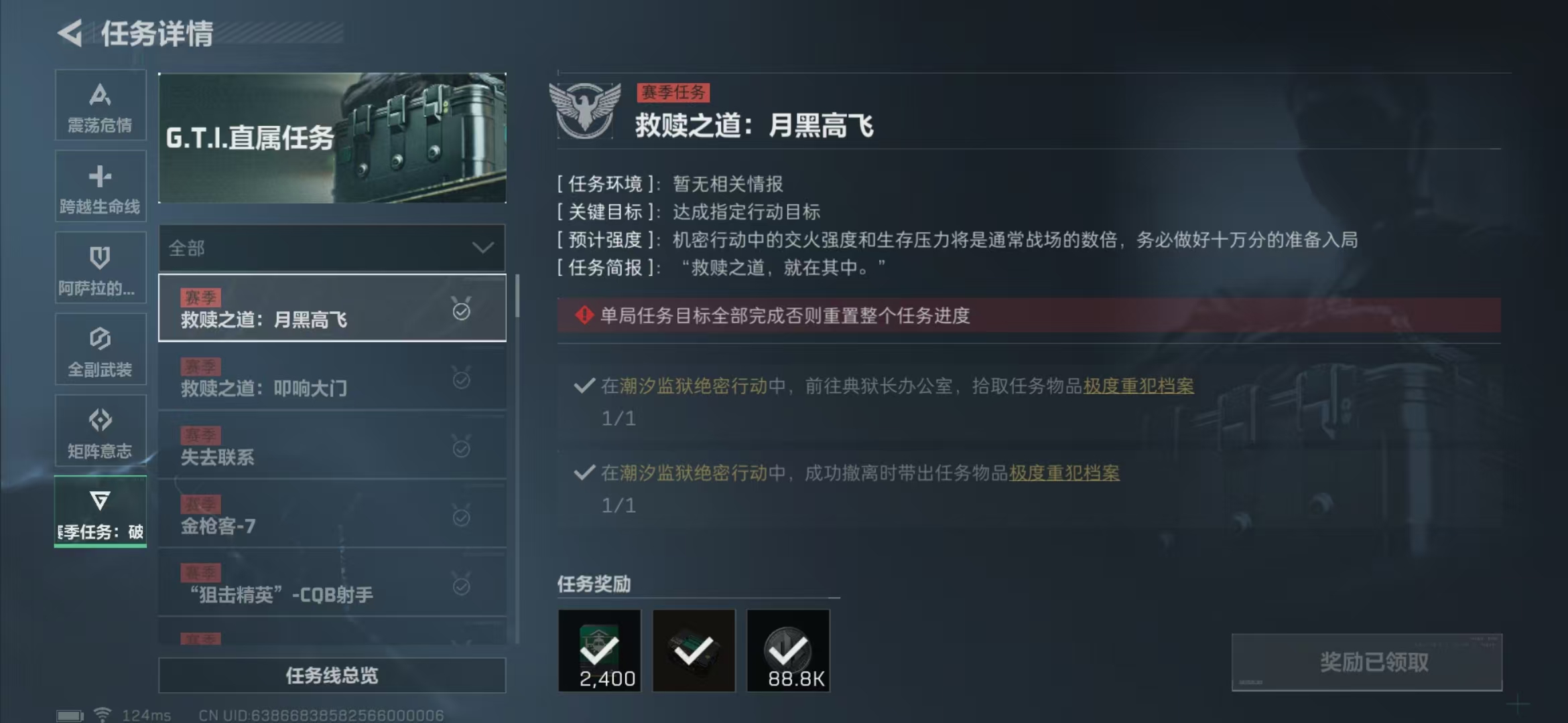 SJZPX39613三角洲行动账号详情图6 SJZPX39613三角洲行动账号详情图6