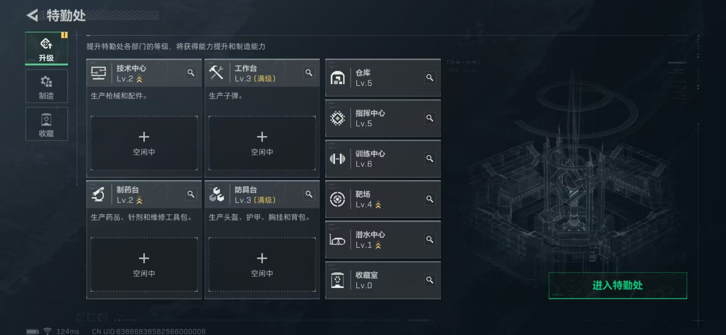 SJZPX39613三角洲行动账号详情图10 SJZPX39613三角洲行动账号详情图10
