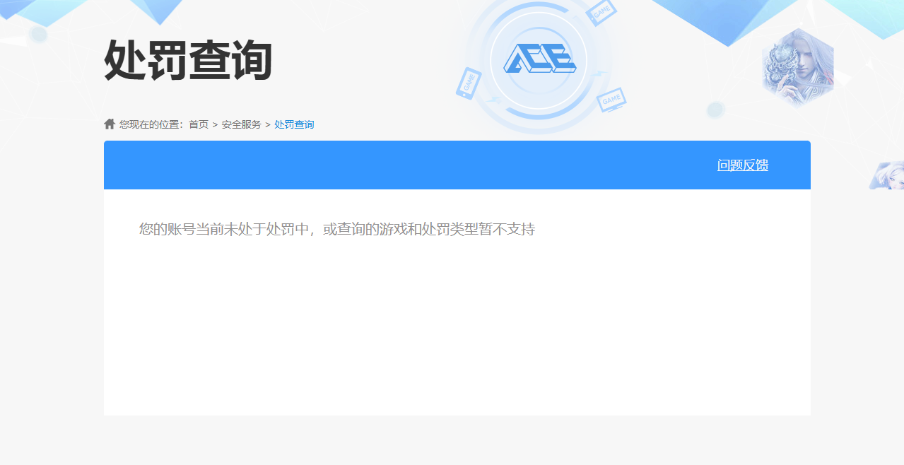 SJZPX39613三角洲行动账号详情图27 SJZPX39613三角洲行动账号详情图27