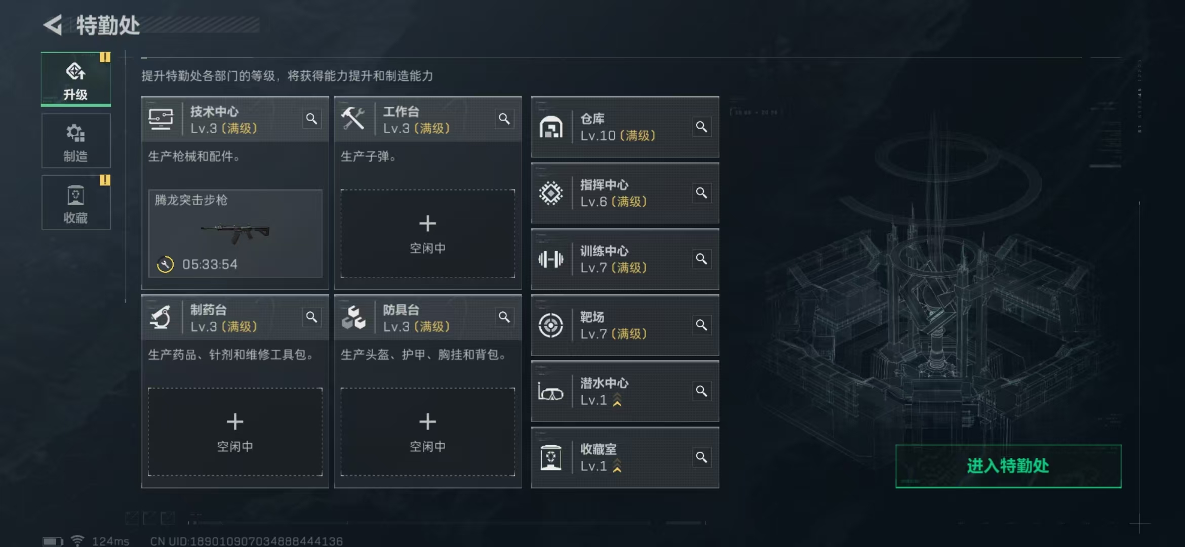 SJZPX310086三角洲行动账号详情图7 SJZPX310086三角洲行动账号详情图7