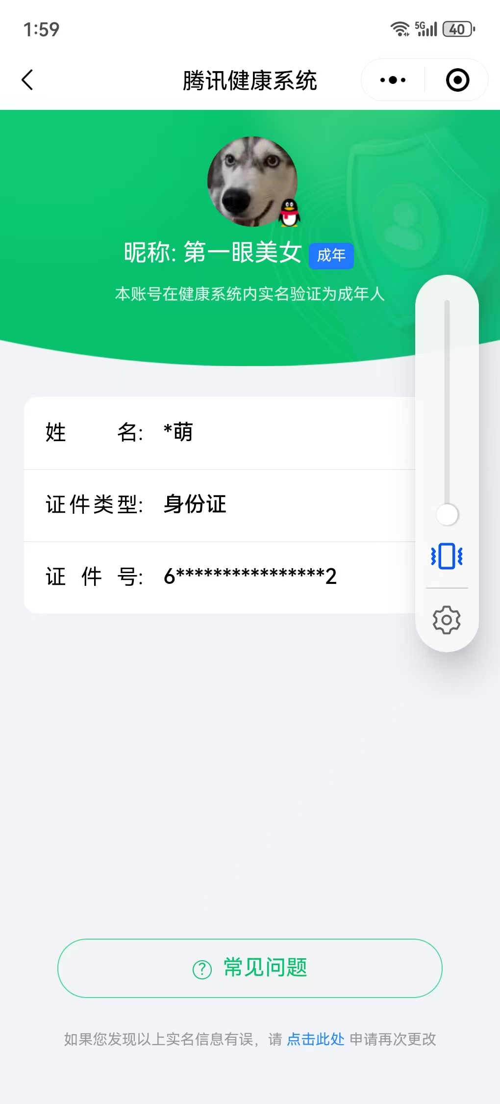 SJZPX310086三角洲行动账号详情图39 SJZPX310086三角洲行动账号详情图39