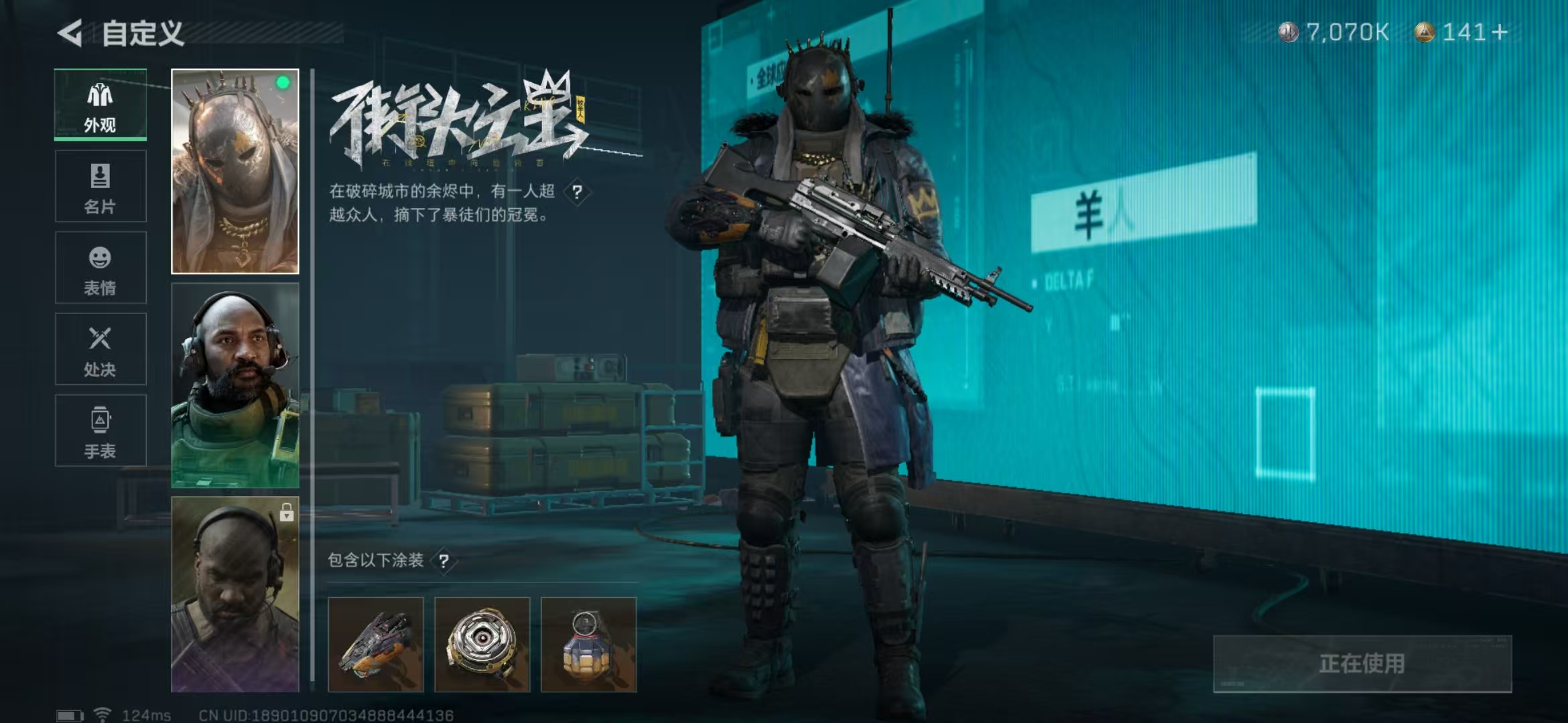 SJZPX310086三角洲行动账号详情图36 SJZPX310086三角洲行动账号详情图36