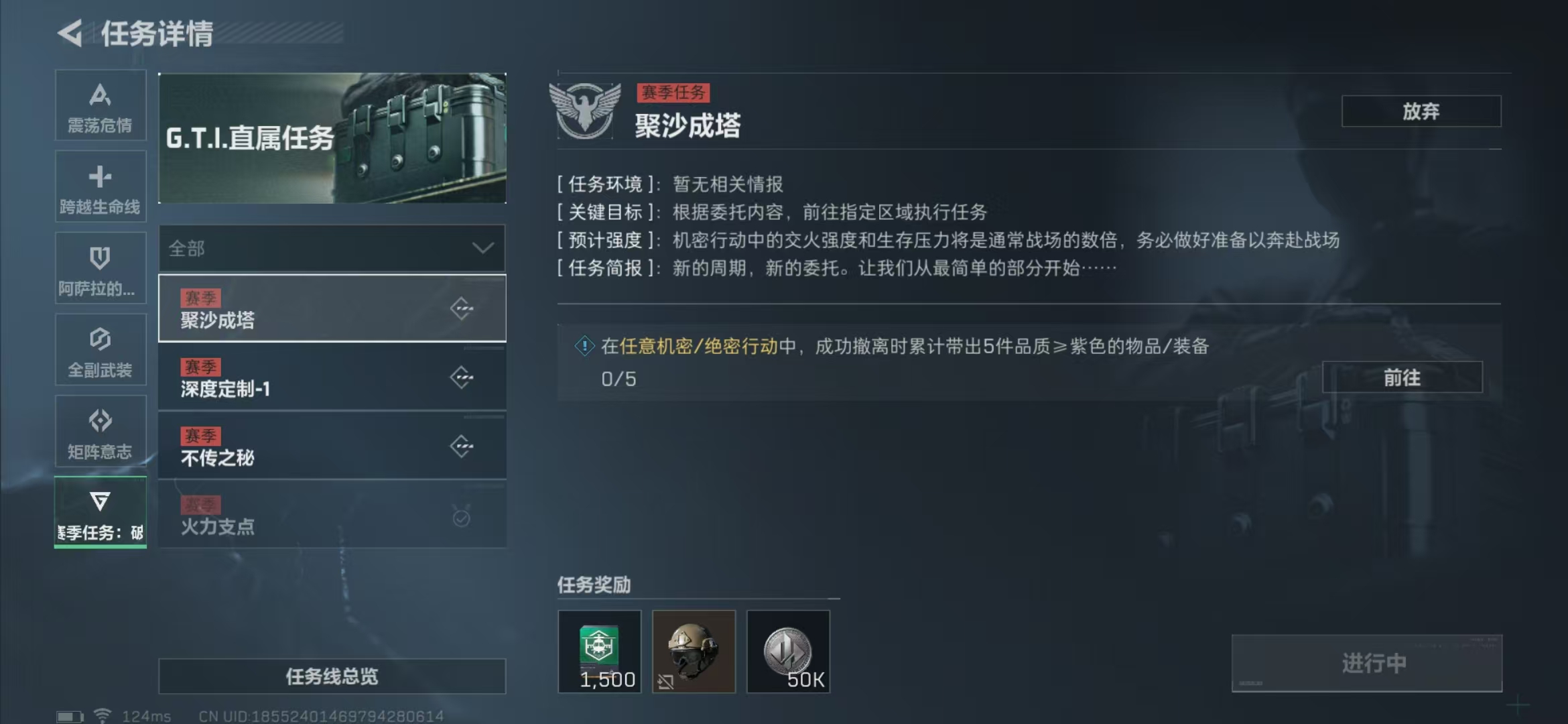 SJZPX310085三角洲行动账号详情图20 SJZPX310085三角洲行动账号详情图20