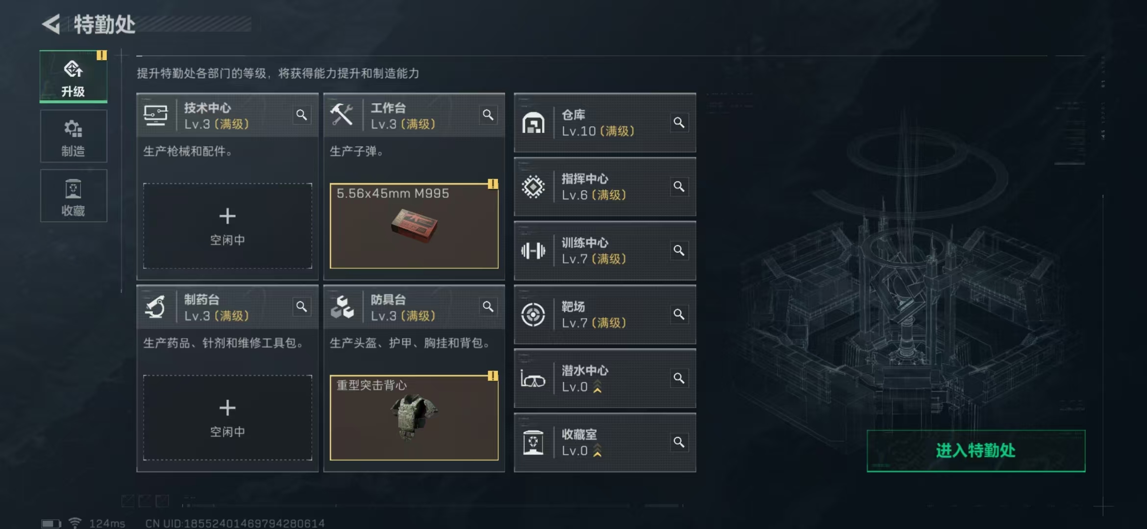 SJZPX310085三角洲行动账号详情图23 SJZPX310085三角洲行动账号详情图23