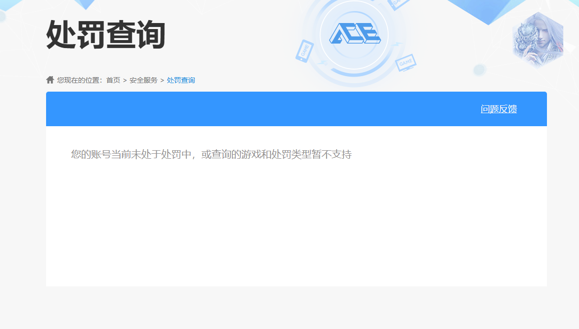 SJZPX310085三角洲行动账号详情图33 SJZPX310085三角洲行动账号详情图33