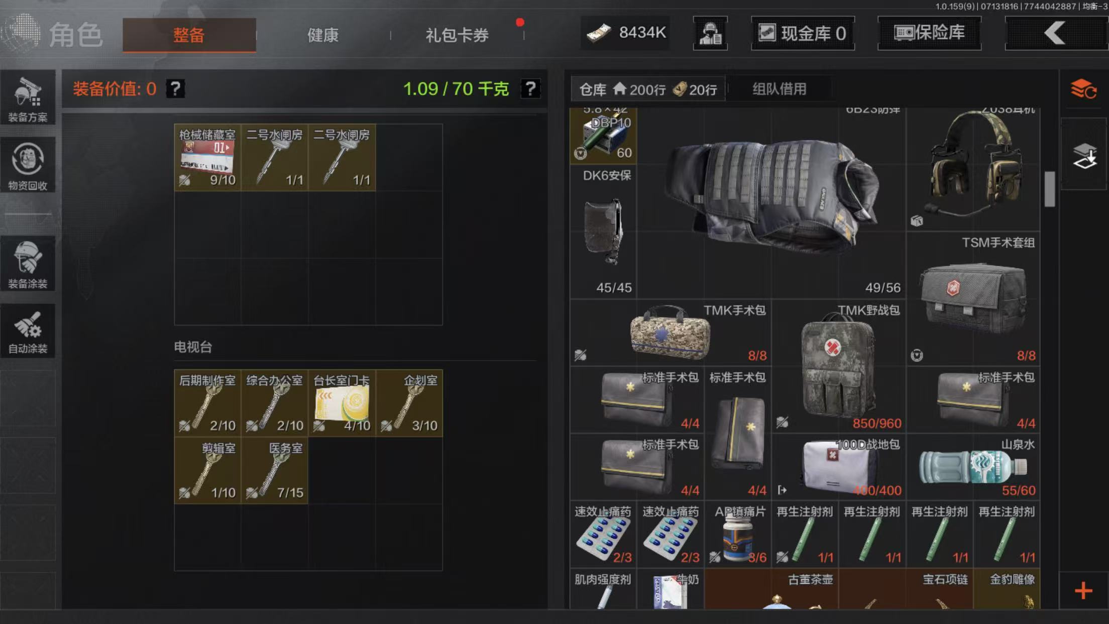 AQBQ34295暗区突围账号详情图28 AQBQ34295暗区突围账号详情图28