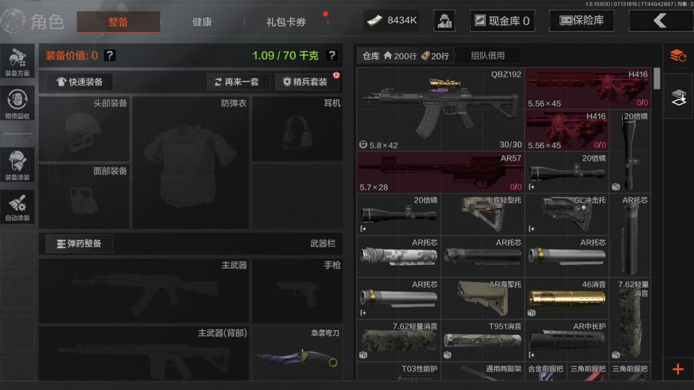 AQBQ34295暗区突围账号详情图29 AQBQ34295暗区突围账号详情图29