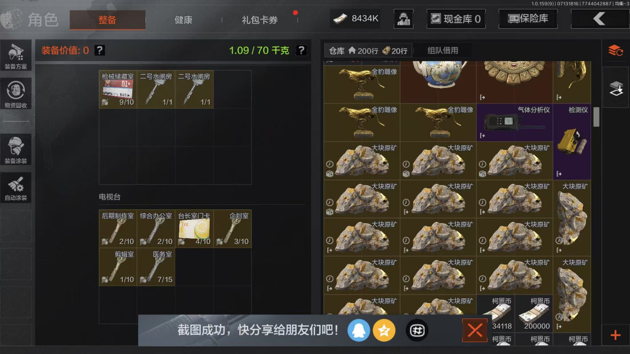AQBQ34295暗区突围账号详情图33 AQBQ34295暗区突围账号详情图33