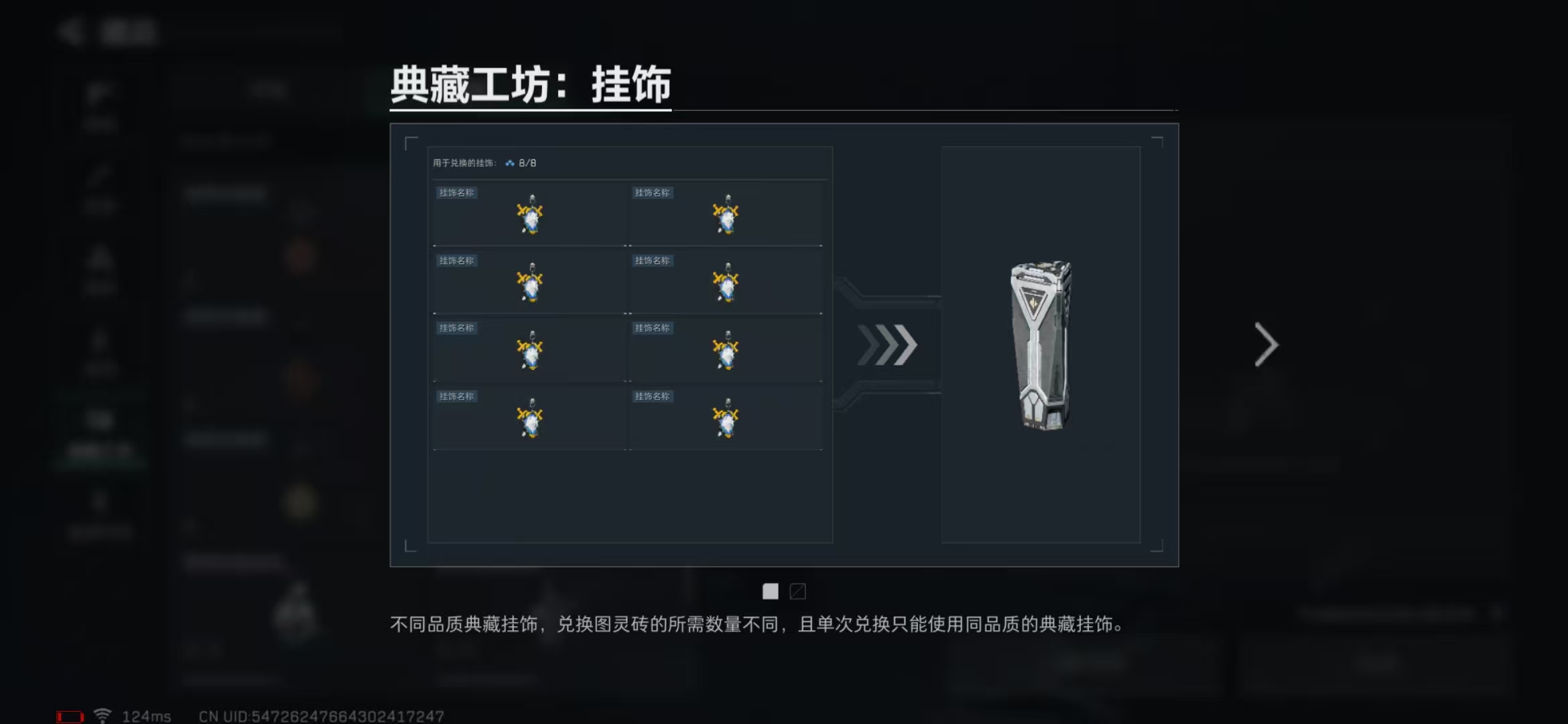 SJZPX310168三角洲行动账号详情图13 SJZPX310168三角洲行动账号详情图13