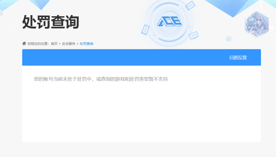 SJZPX310168三角洲行动账号详情图26 SJZPX310168三角洲行动账号详情图26