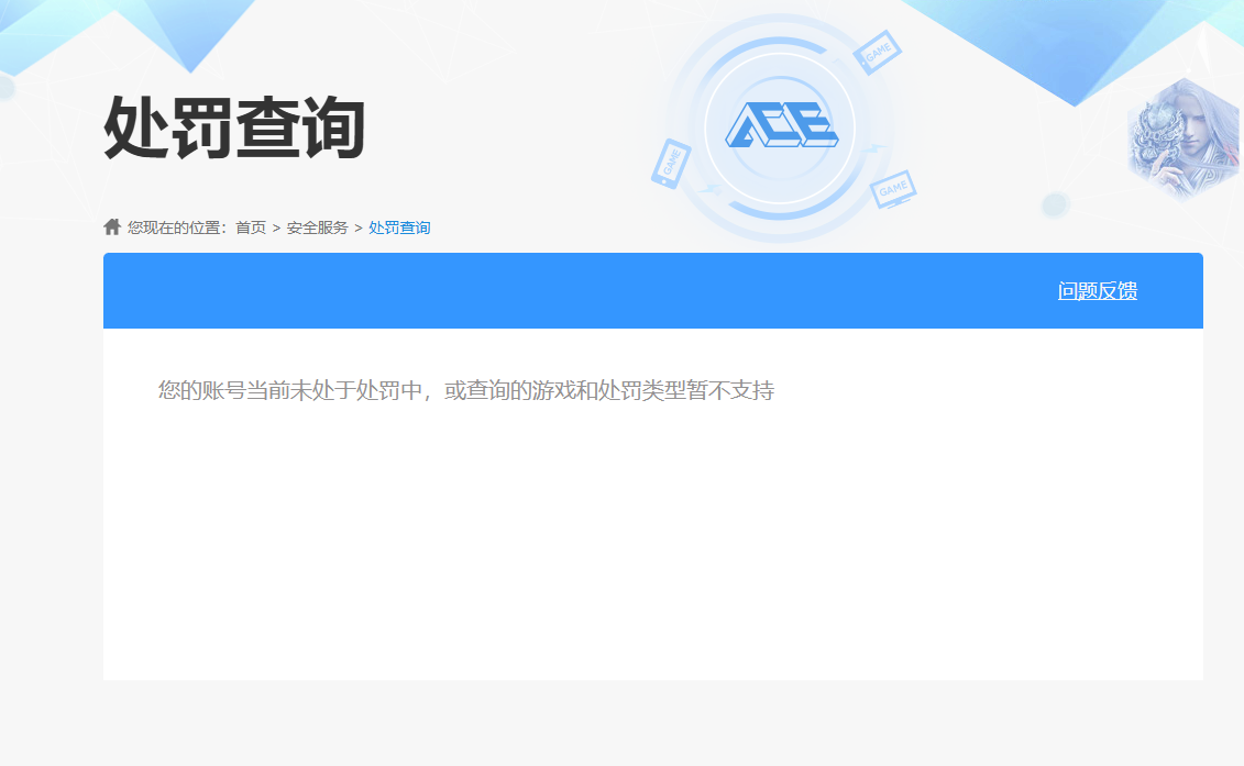 SJZPX310251三角洲行动账号详情图39 SJZPX310251三角洲行动账号详情图39