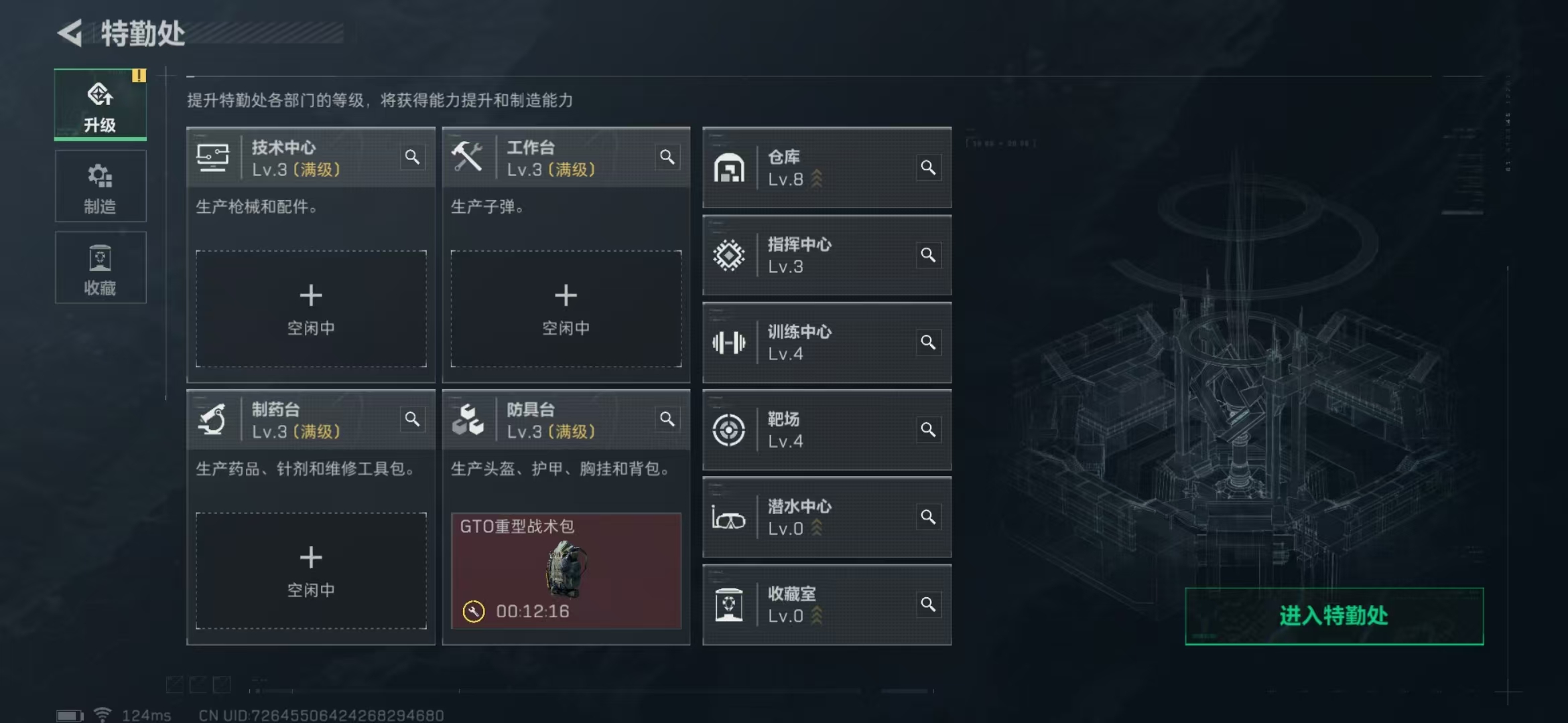 SJZPX310279三角洲行动账号详情图13 SJZPX310279三角洲行动账号详情图13