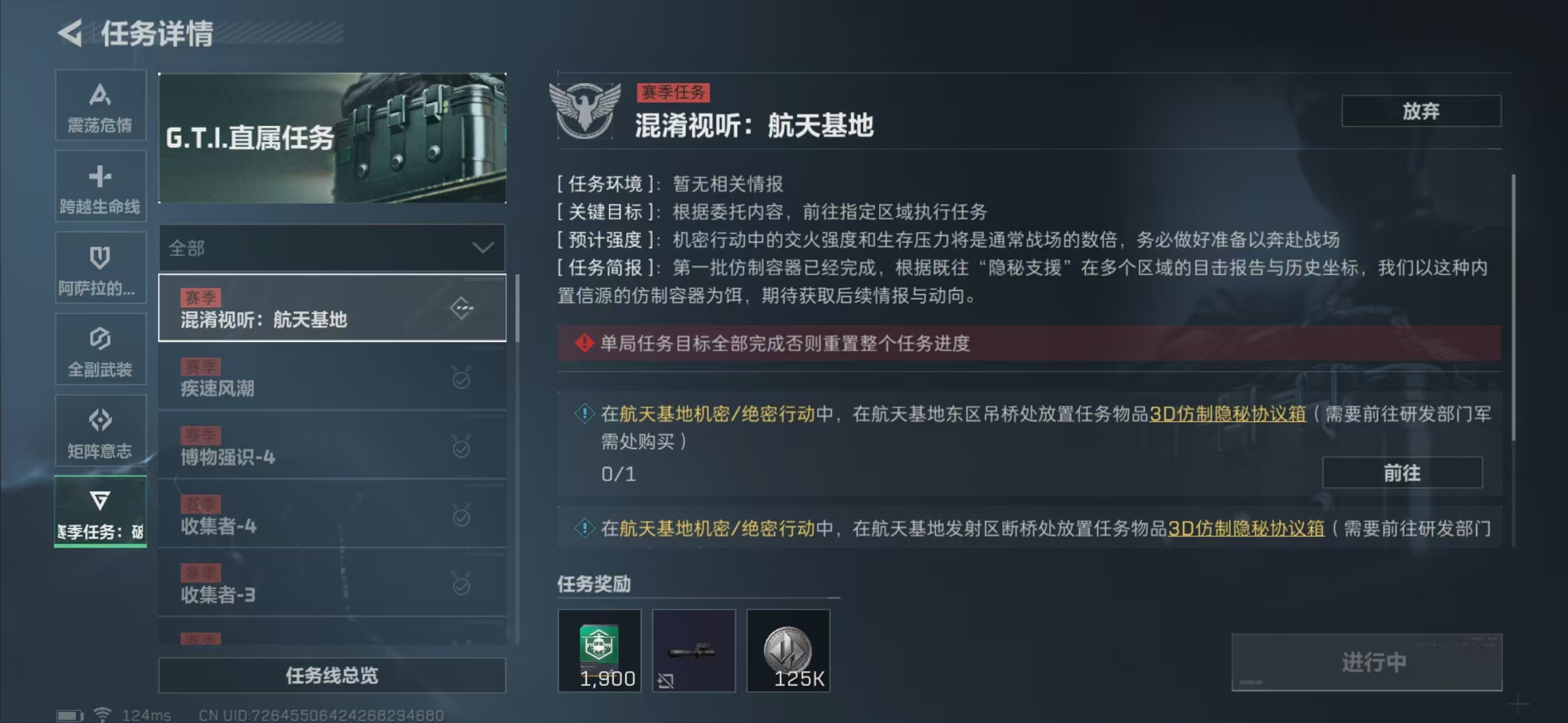 SJZPX310279三角洲行动账号详情图12 SJZPX310279三角洲行动账号详情图12