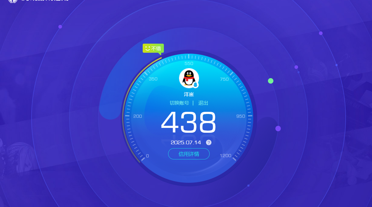 SJZPX310279三角洲行动账号详情图23 SJZPX310279三角洲行动账号详情图23