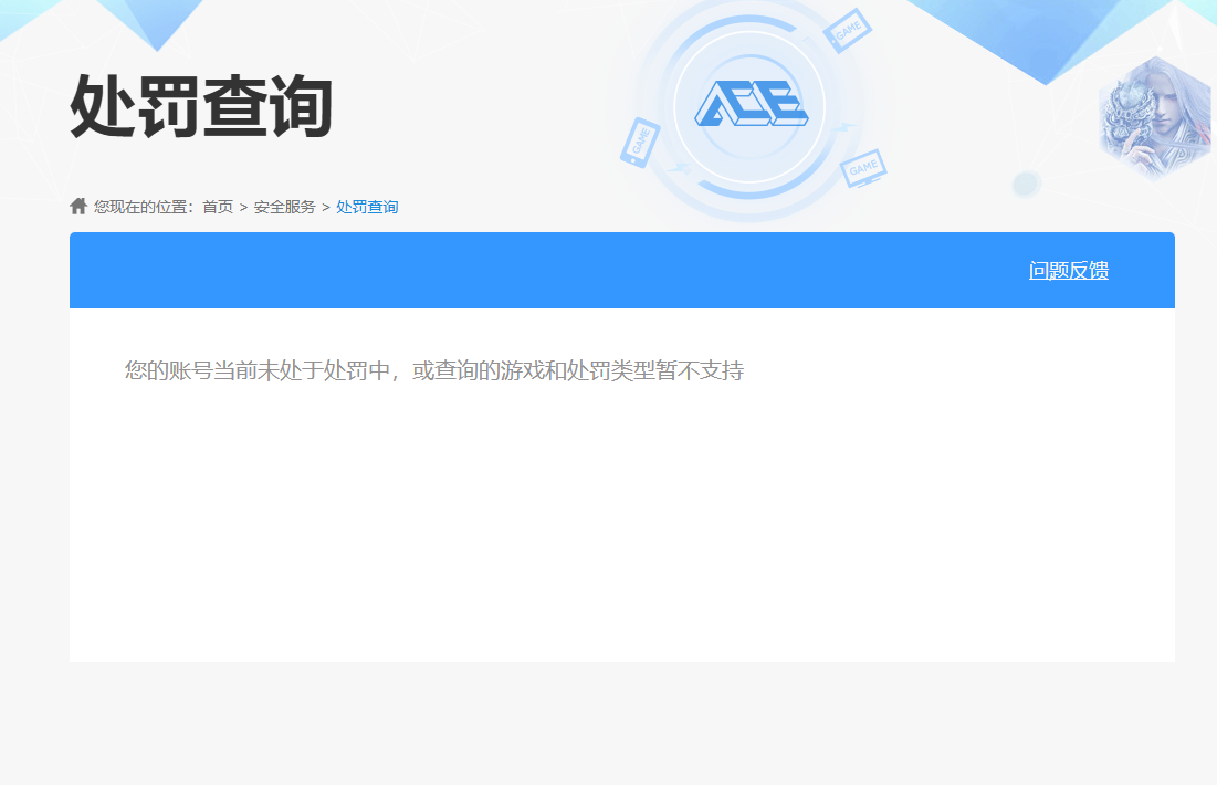 SJZPX310279三角洲行动账号详情图25 SJZPX310279三角洲行动账号详情图25