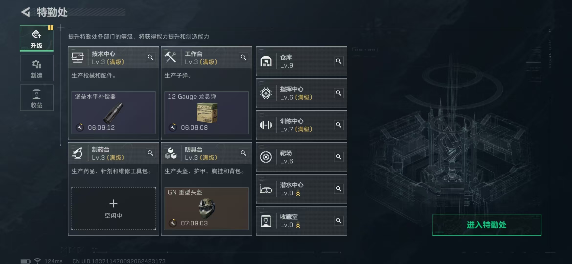 SJZPX310396三角洲行动账号详情图5 SJZPX310396三角洲行动账号详情图5