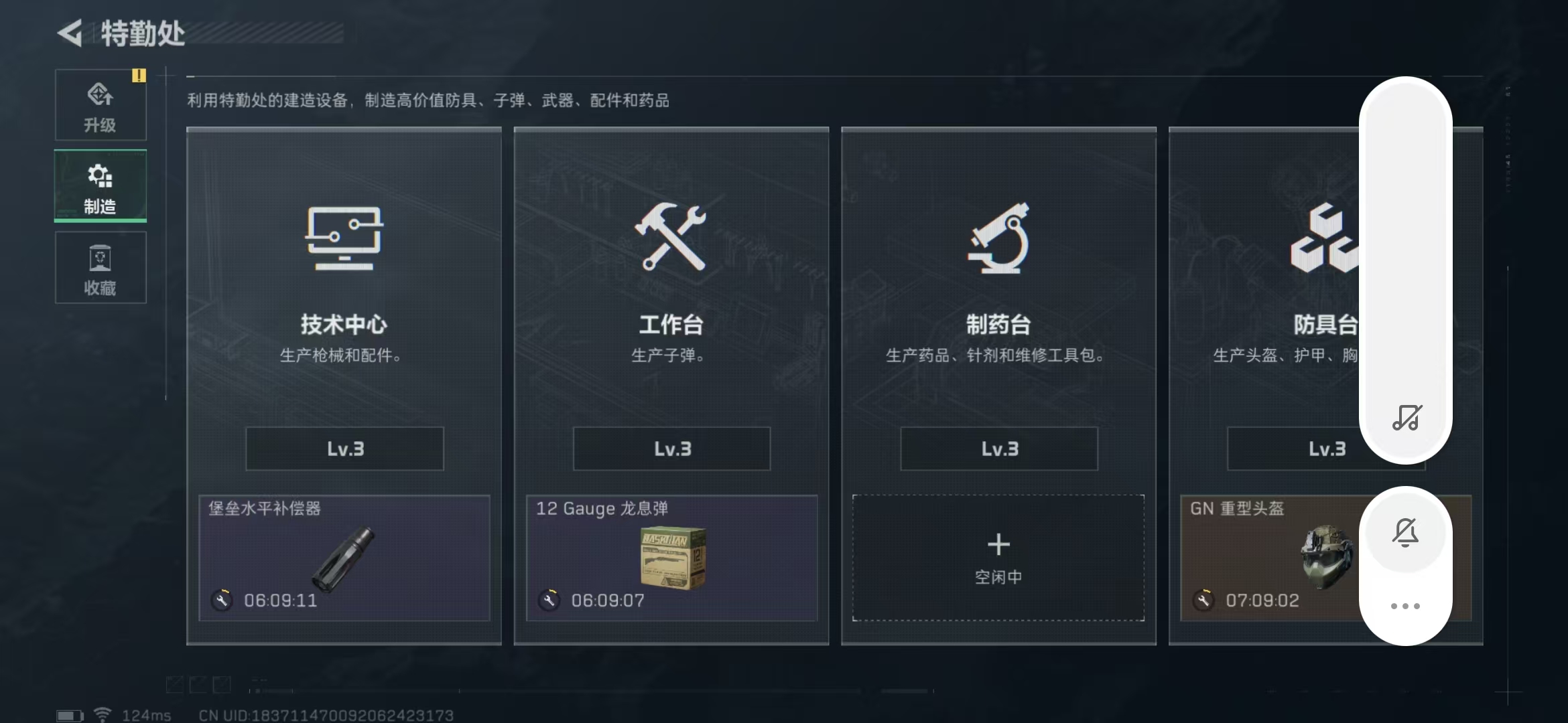 SJZPX310396三角洲行动账号详情图11 SJZPX310396三角洲行动账号详情图11