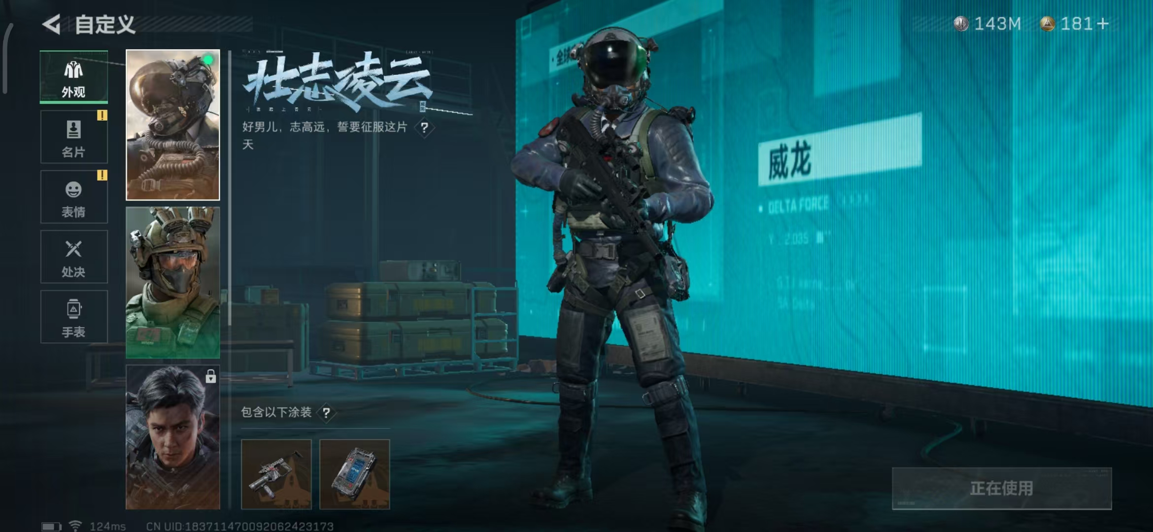 SJZPX310396三角洲行动账号详情图34 SJZPX310396三角洲行动账号详情图34