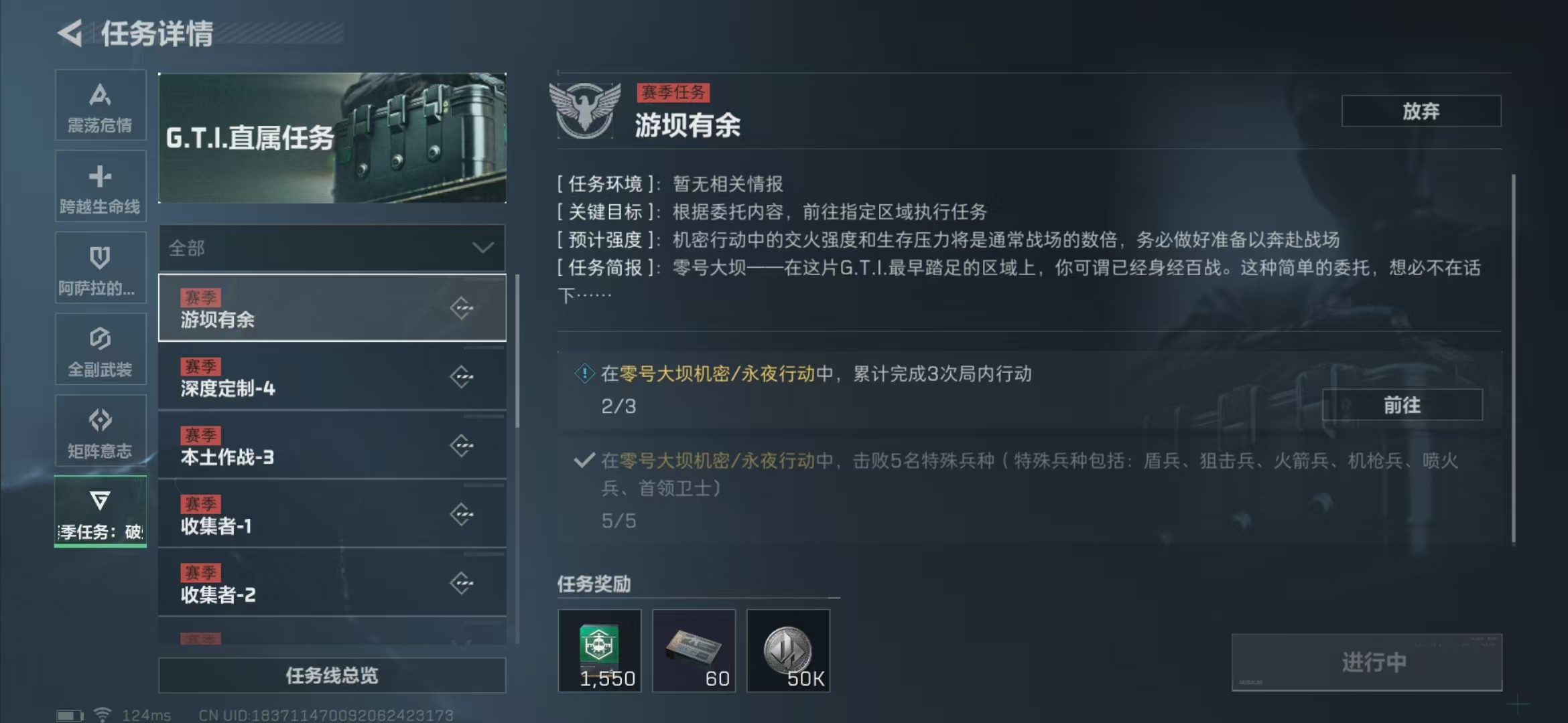 SJZPX310396三角洲行动账号详情图35 SJZPX310396三角洲行动账号详情图35