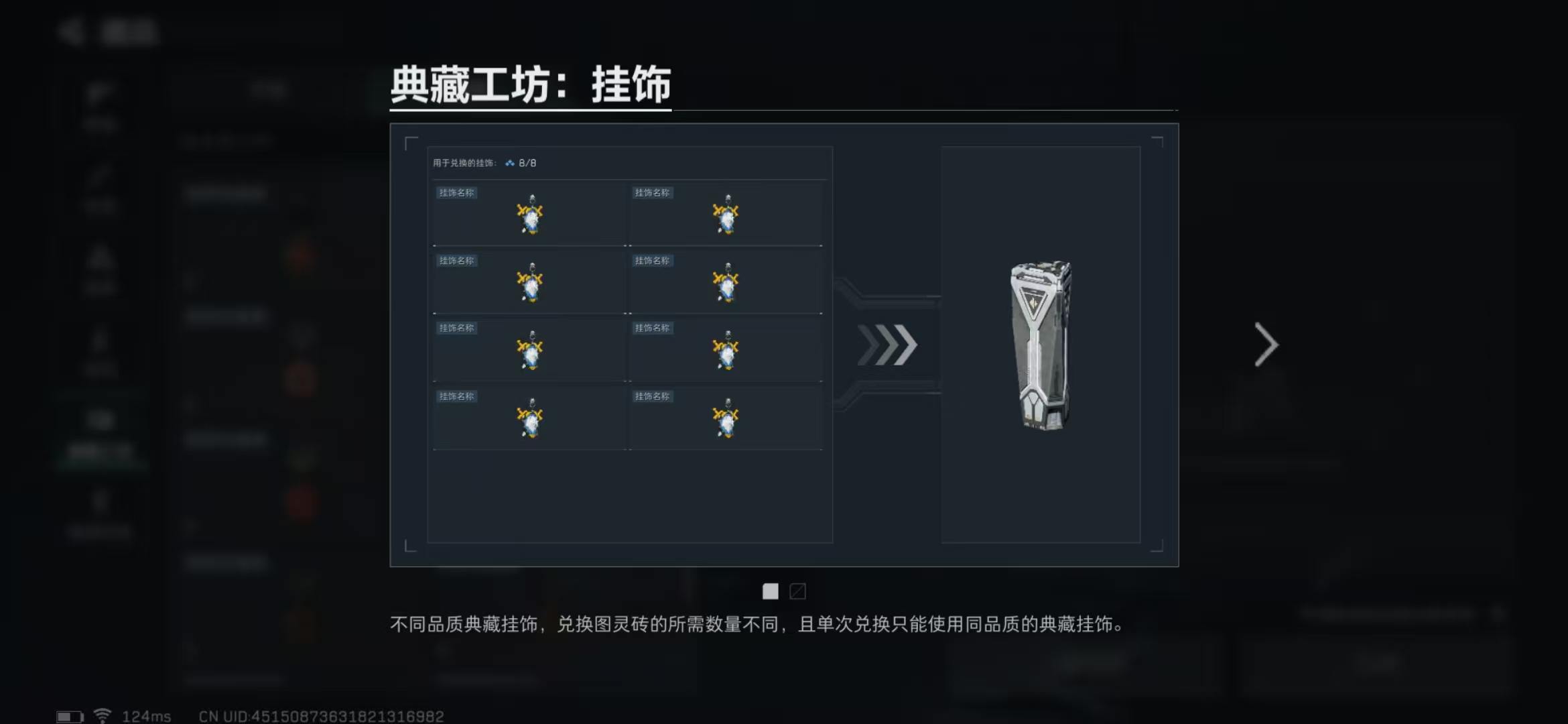 SJZPX310397三角洲行动账号详情图5 SJZPX310397三角洲行动账号详情图5