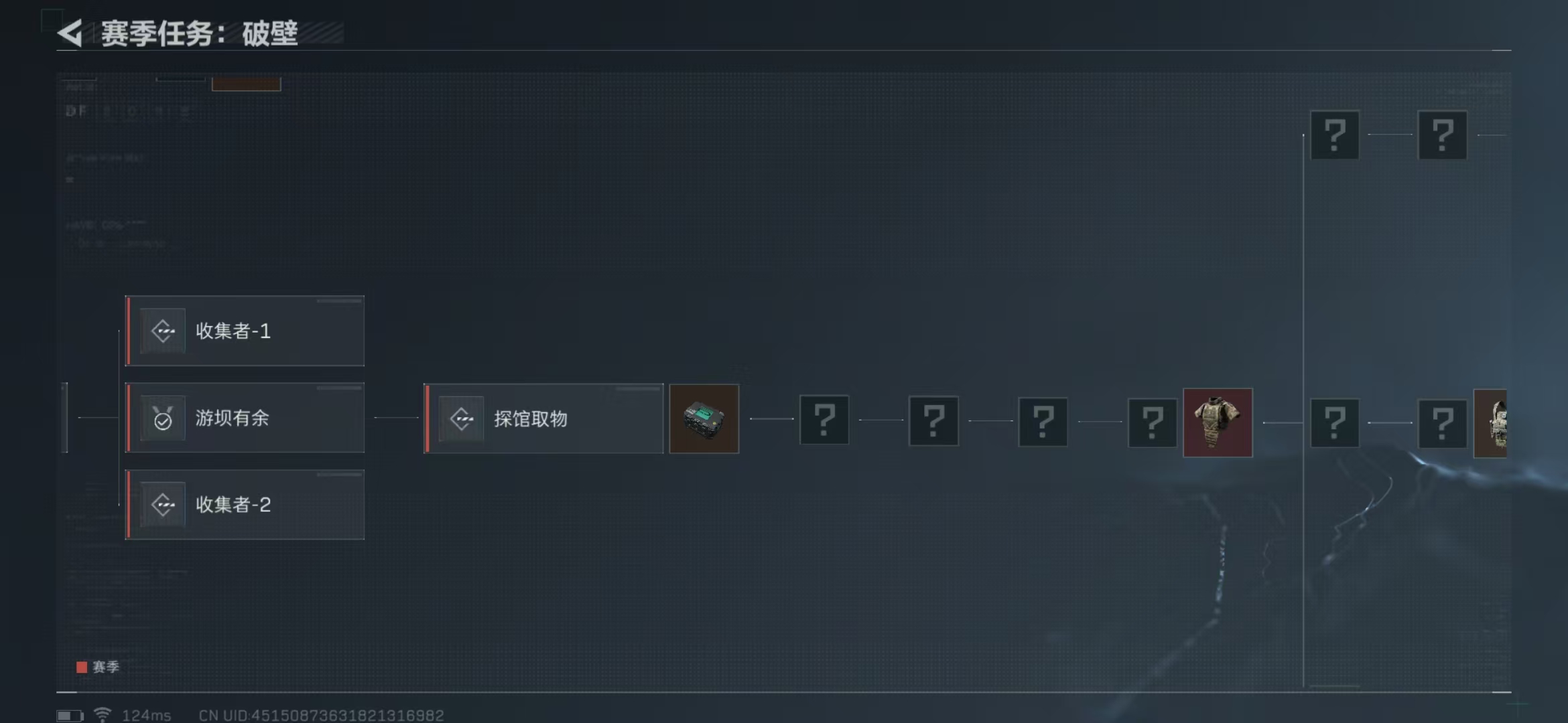 SJZPX310397三角洲行动账号详情图9 SJZPX310397三角洲行动账号详情图9