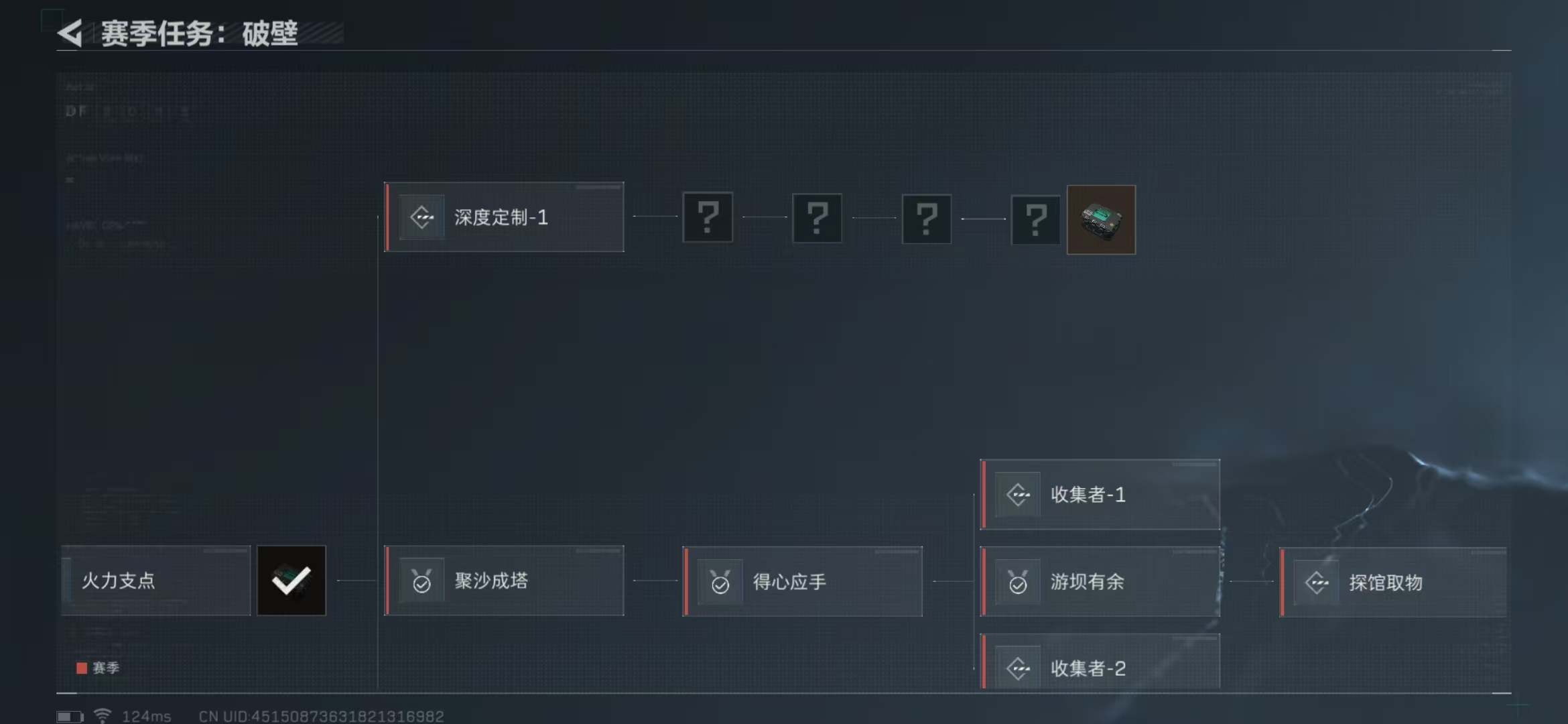 SJZPX310397三角洲行动账号详情图18 SJZPX310397三角洲行动账号详情图18