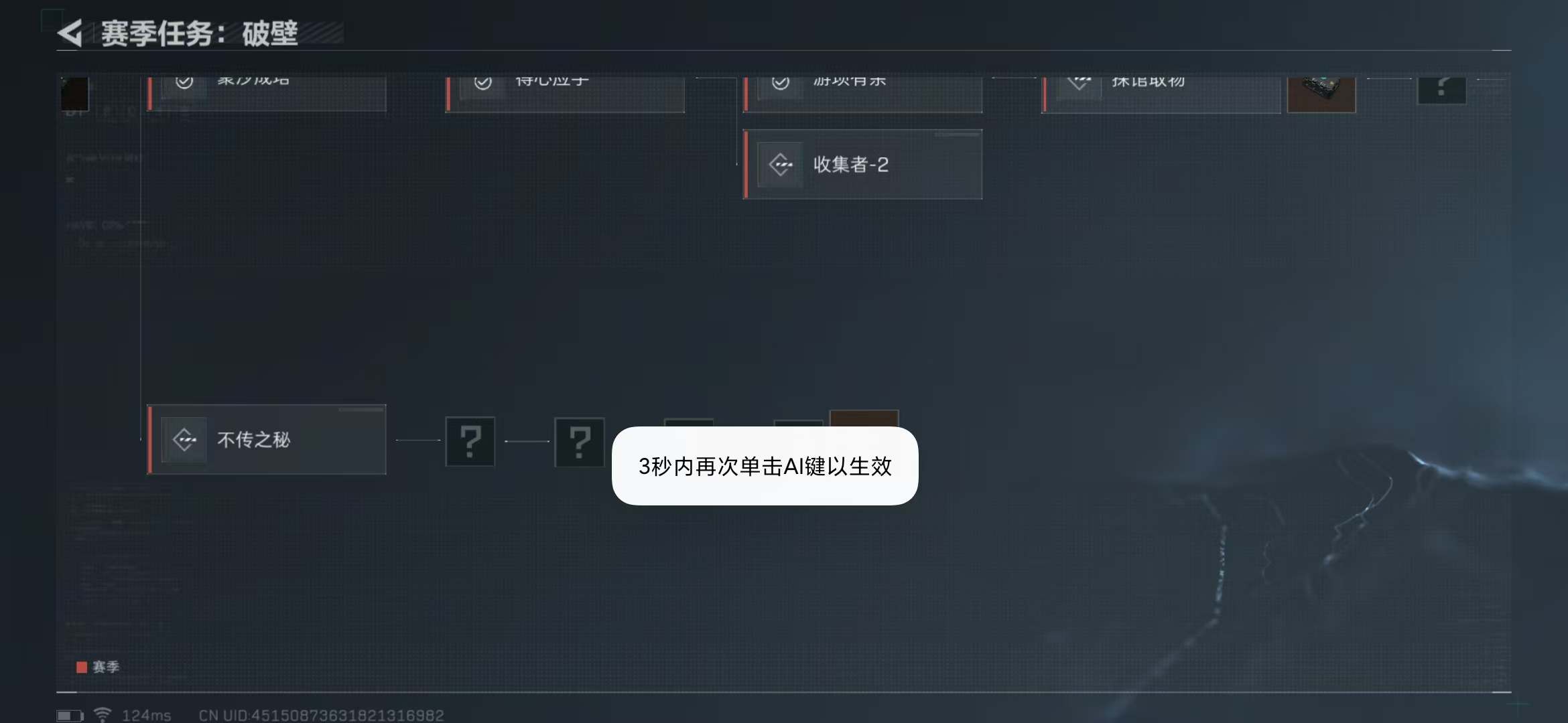 SJZPX310397三角洲行动账号详情图17 SJZPX310397三角洲行动账号详情图17