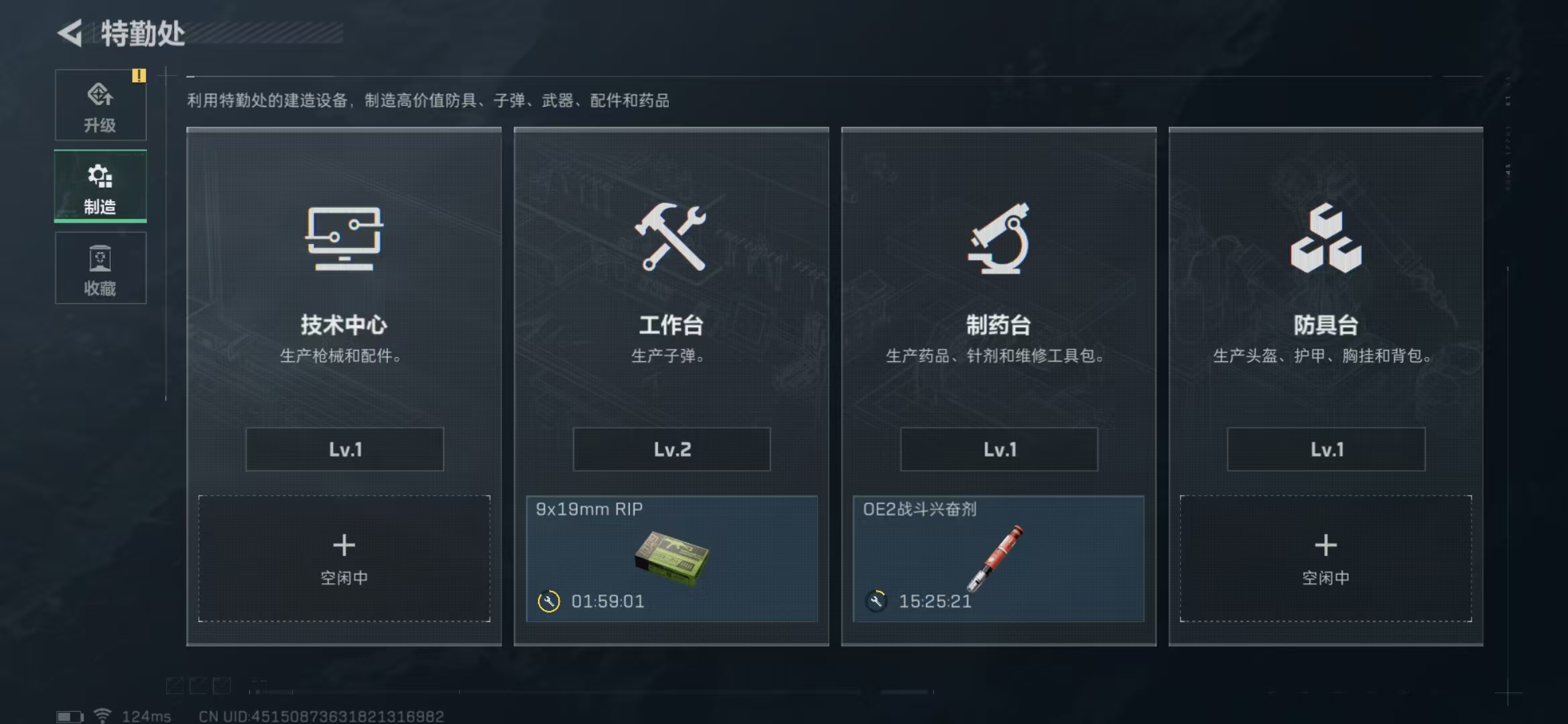 SJZPX310397三角洲行动账号详情图20 SJZPX310397三角洲行动账号详情图20