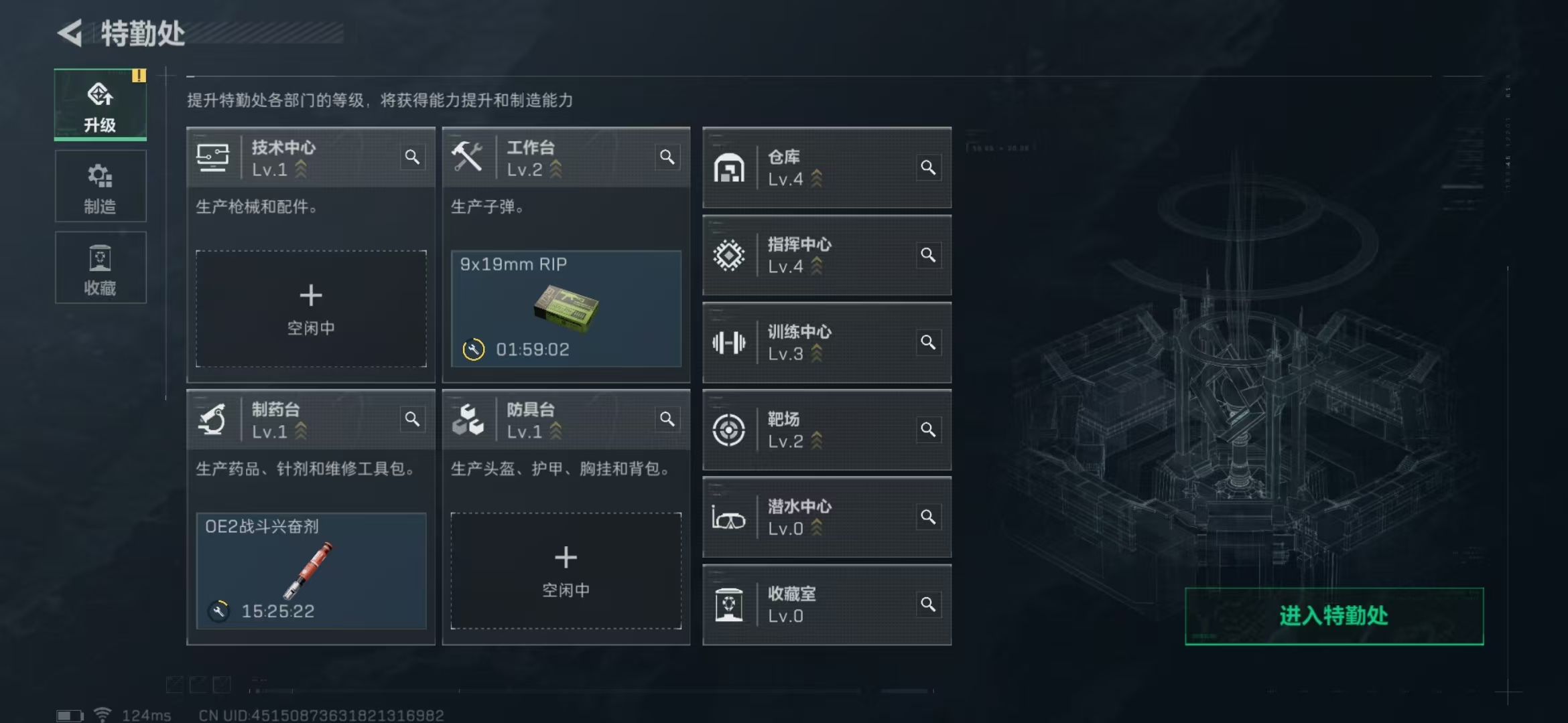 SJZPX310397三角洲行动账号详情图22 SJZPX310397三角洲行动账号详情图22