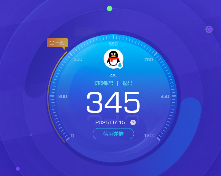SJZPX310397三角洲行动账号详情图27 SJZPX310397三角洲行动账号详情图27