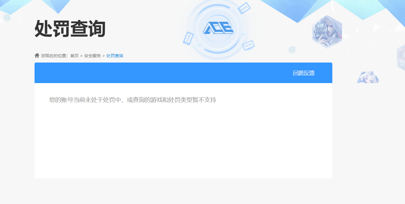 SJZPX310397三角洲行动账号详情图26 SJZPX310397三角洲行动账号详情图26