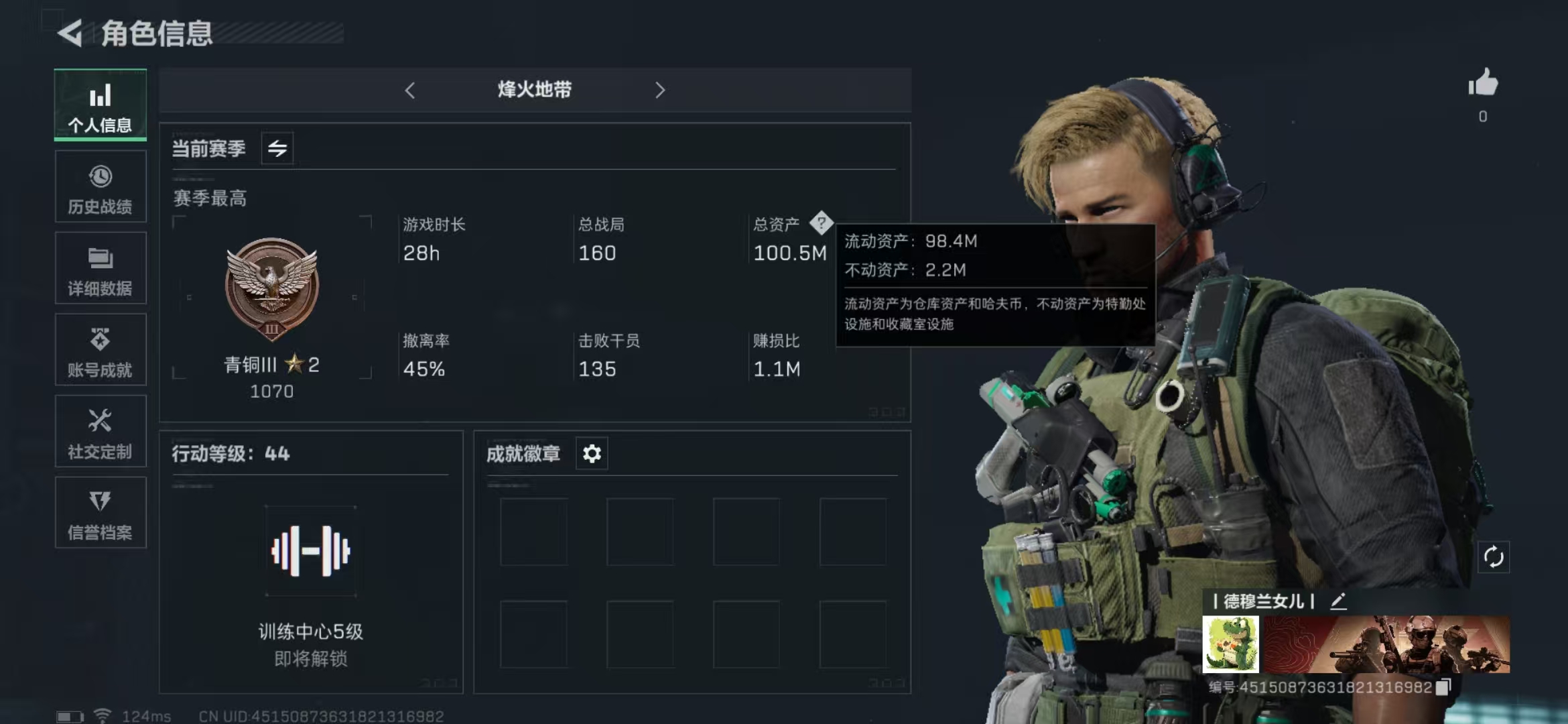 三角洲行动账号QQPX_2066196-【可二次】100M 54239K哈夫币 80-三角币|三角劵 31级通行证 44-烽火等级 图灵砖-阿萨拉幻想*9  【近战武器】 黑鹰 【传说枪皮】 复合弓-黑-天际