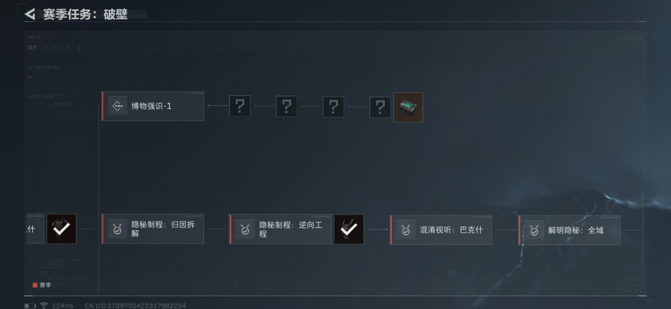 SJZPX310450三角洲行动账号详情图7 SJZPX310450三角洲行动账号详情图7