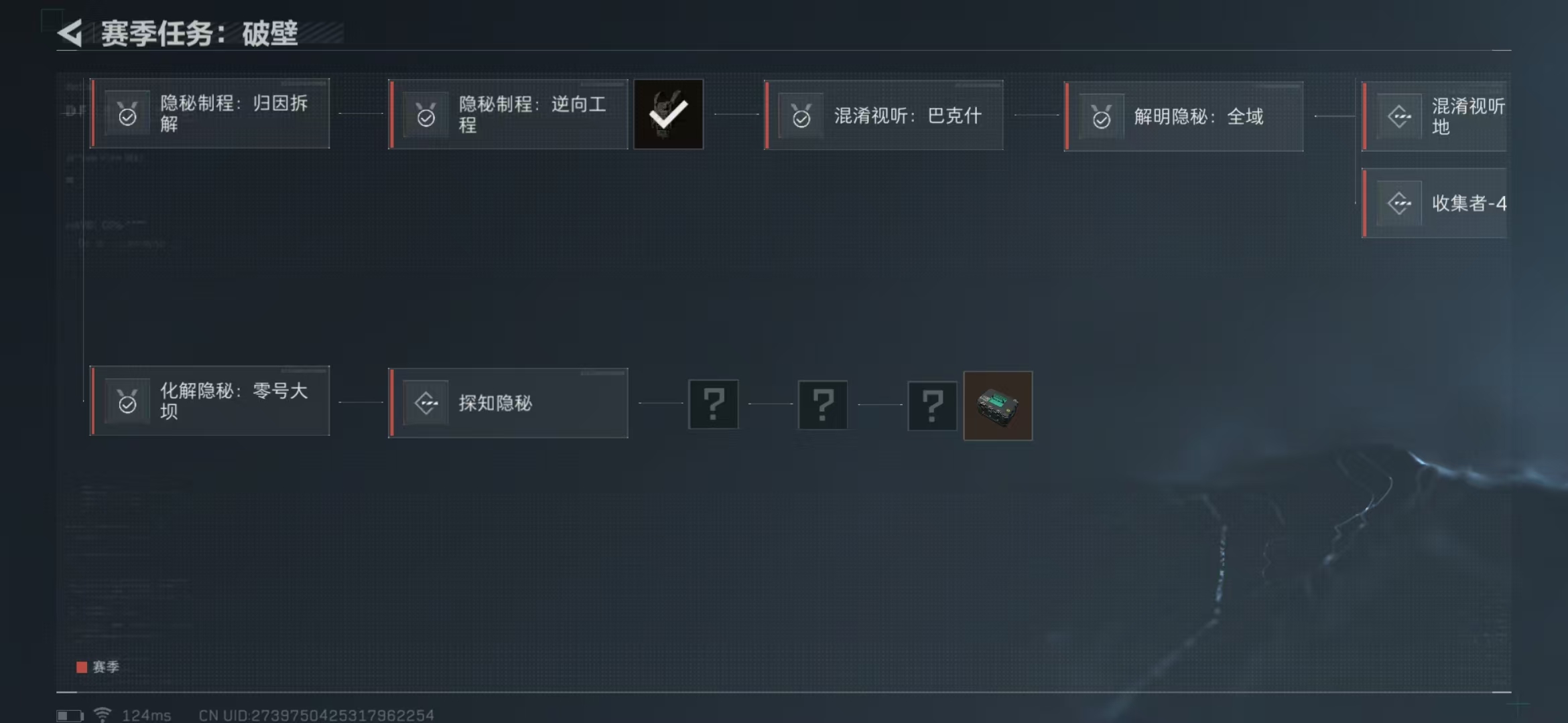 SJZPX310450三角洲行动账号详情图11 SJZPX310450三角洲行动账号详情图11