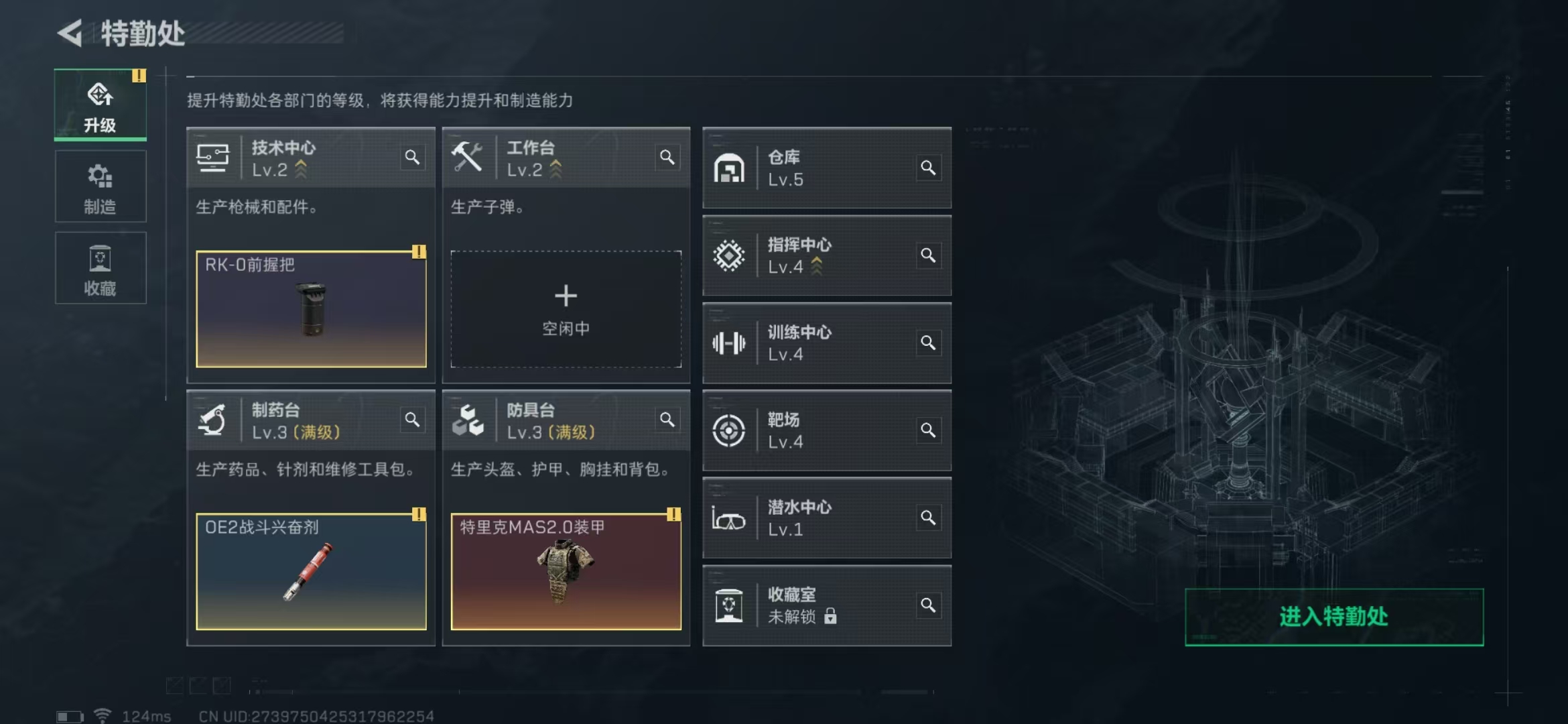 SJZPX310450三角洲行动账号详情图13 SJZPX310450三角洲行动账号详情图13