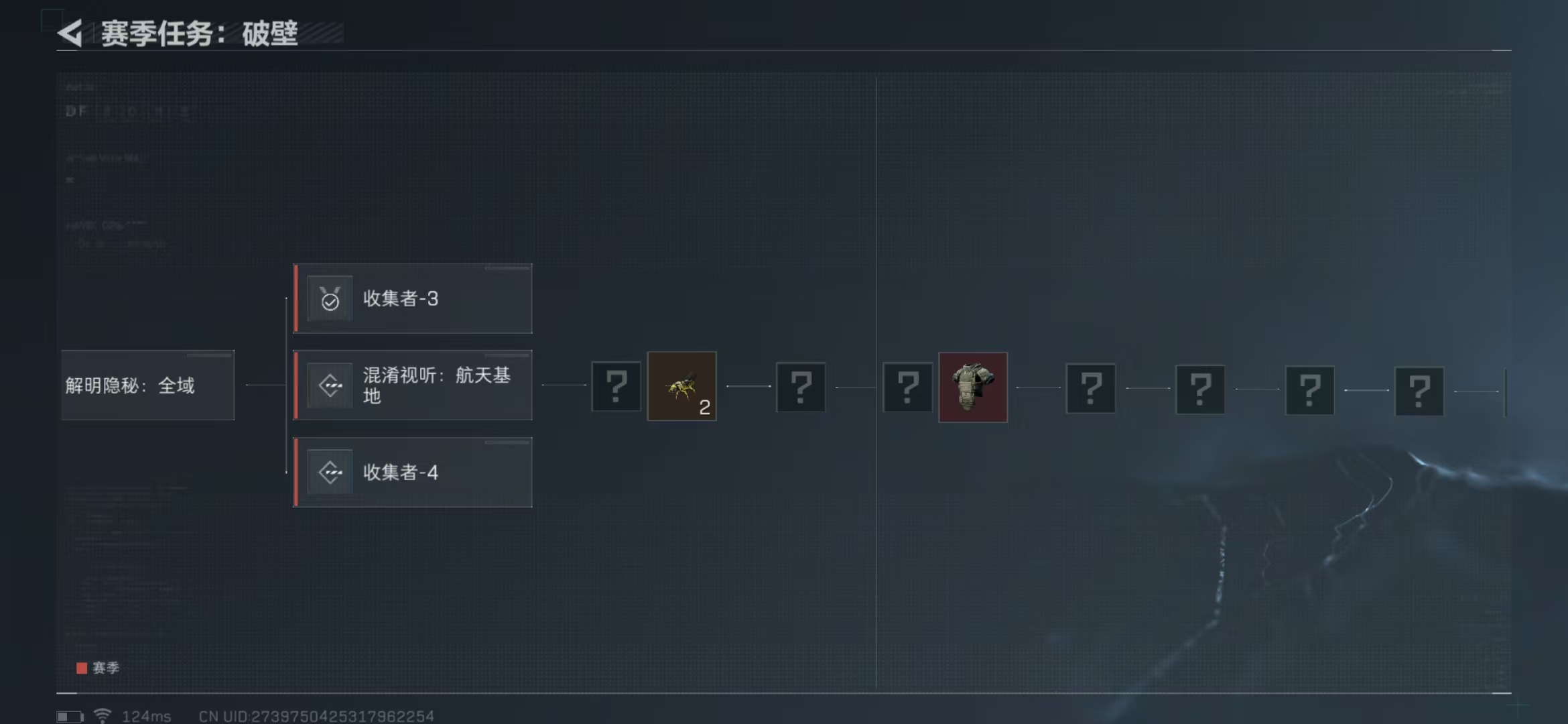 SJZPX310450三角洲行动账号详情图14 SJZPX310450三角洲行动账号详情图14